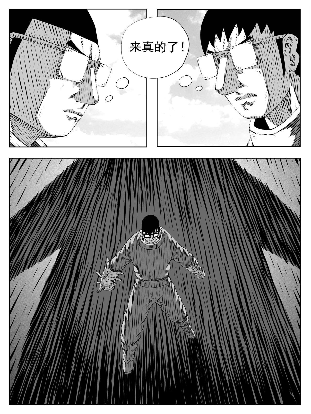 第197回