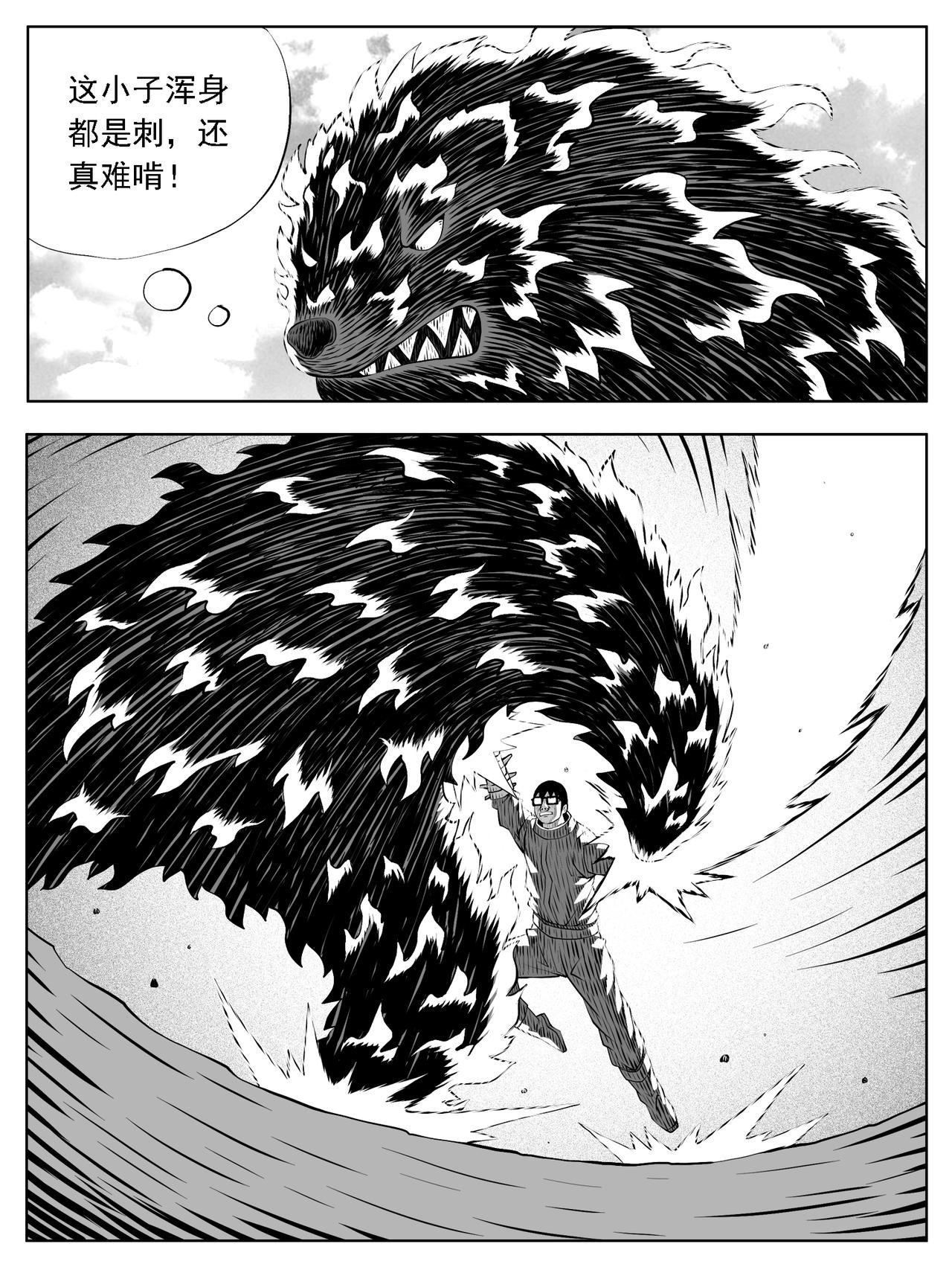 第197回