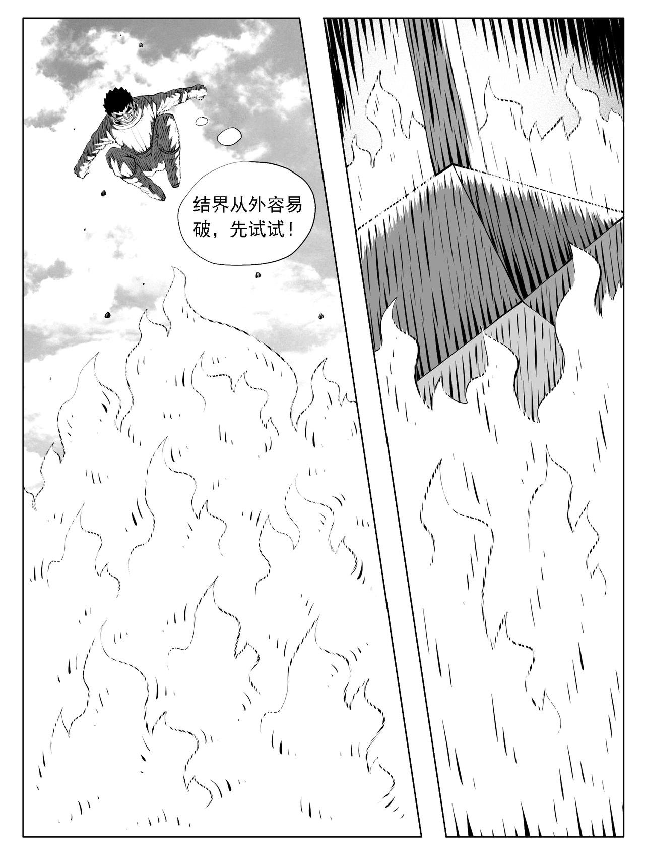 第199回