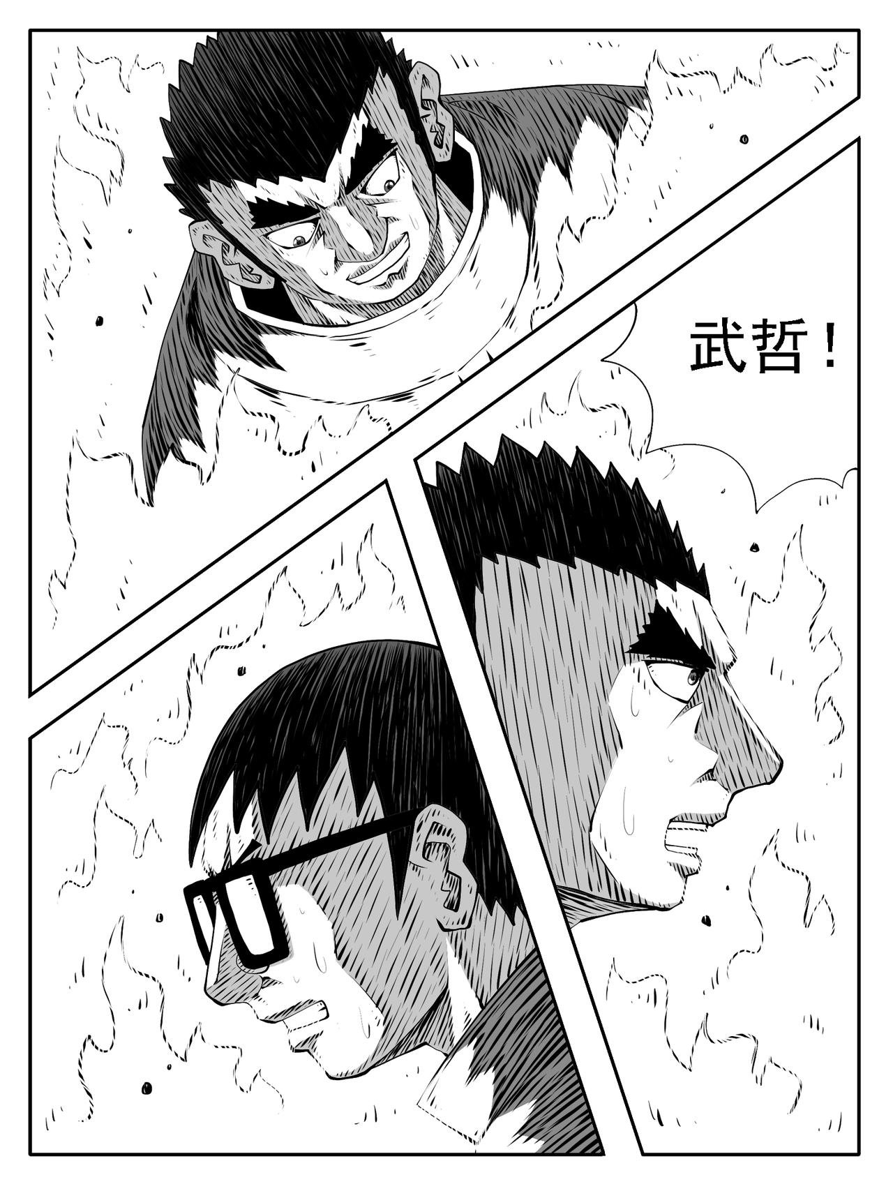 第199回