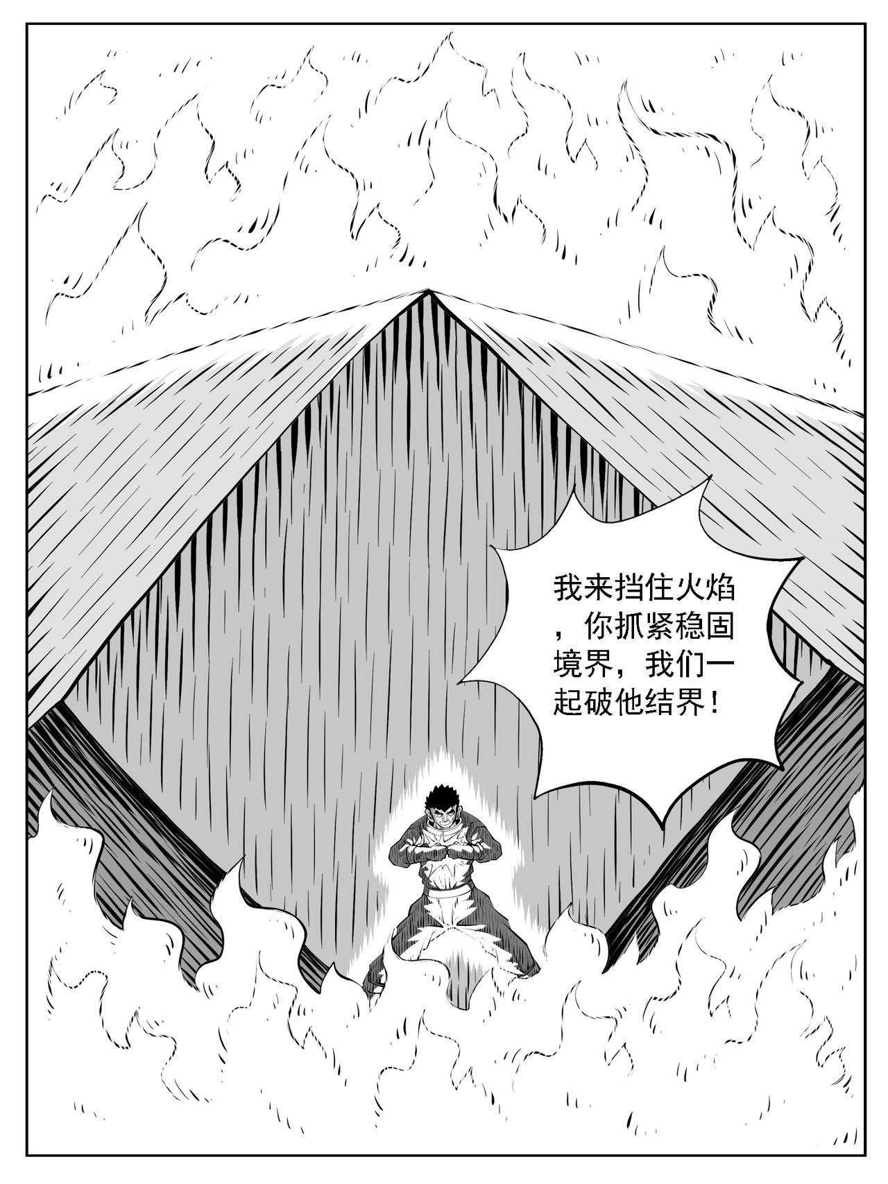 第199回