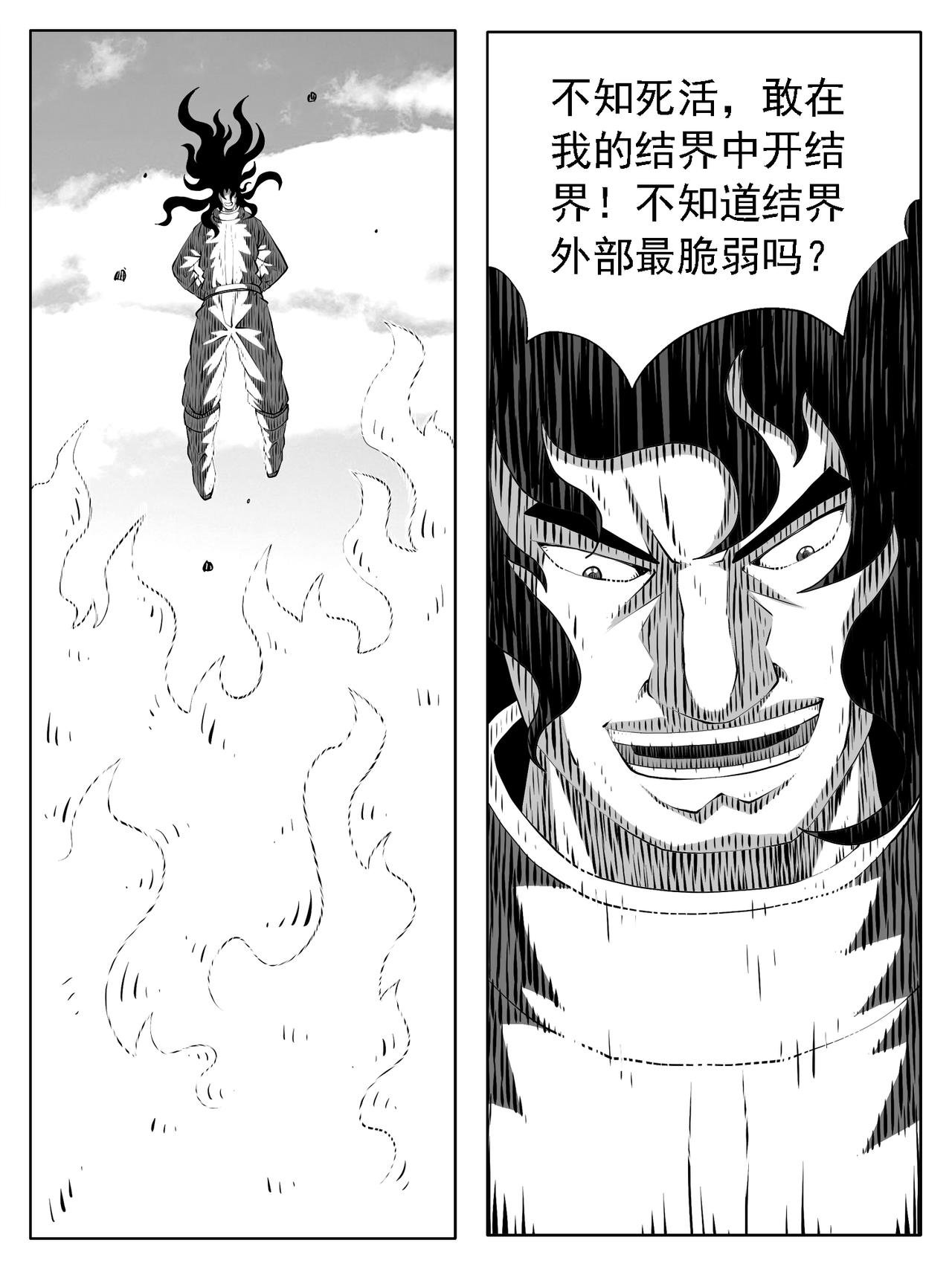 第199回