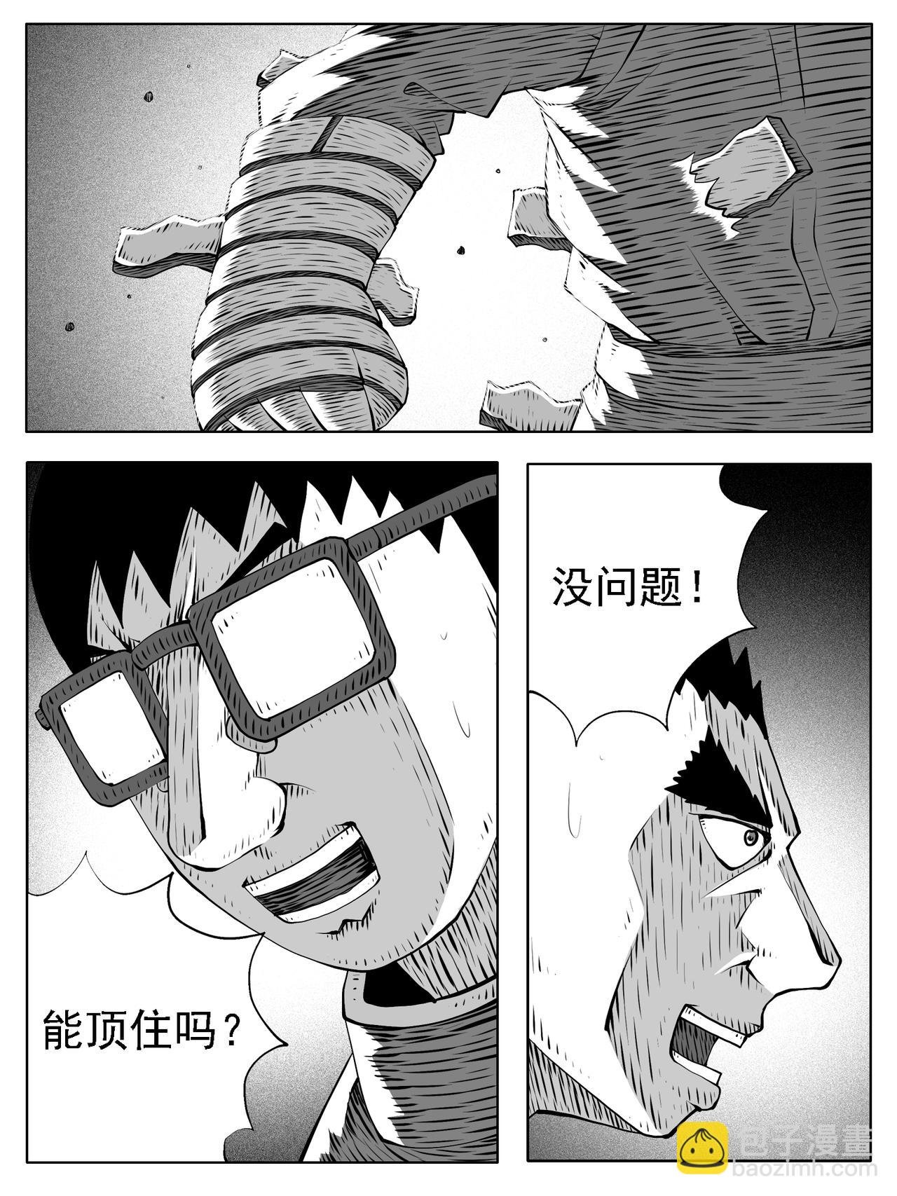 第200回