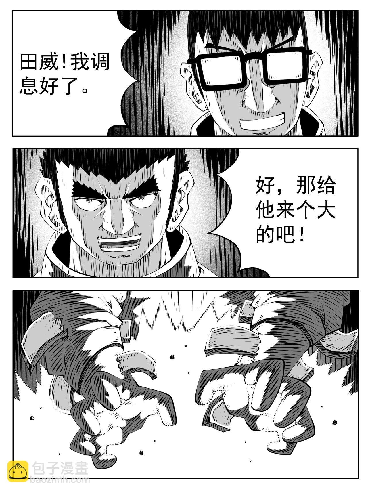 第200回