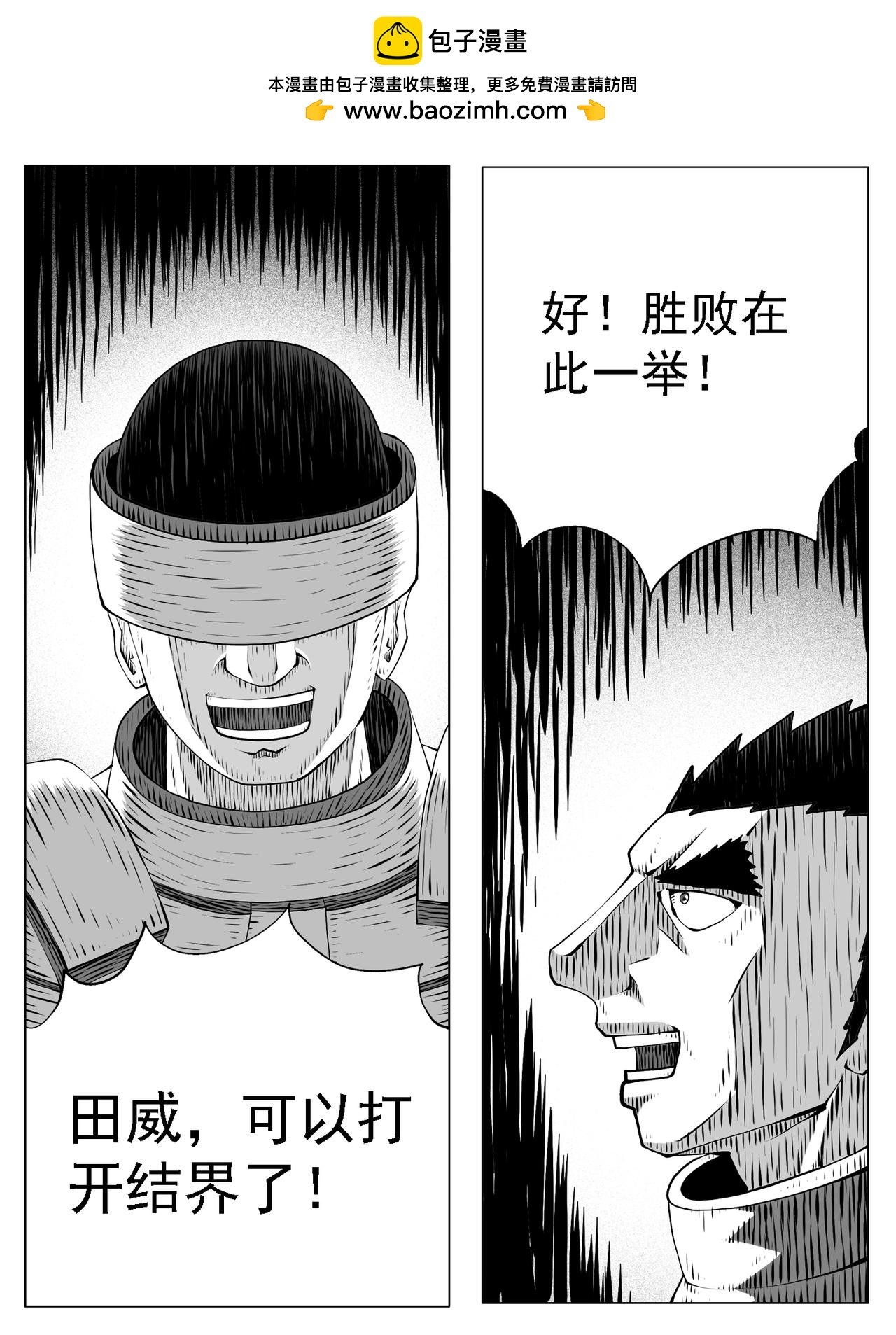 第200回