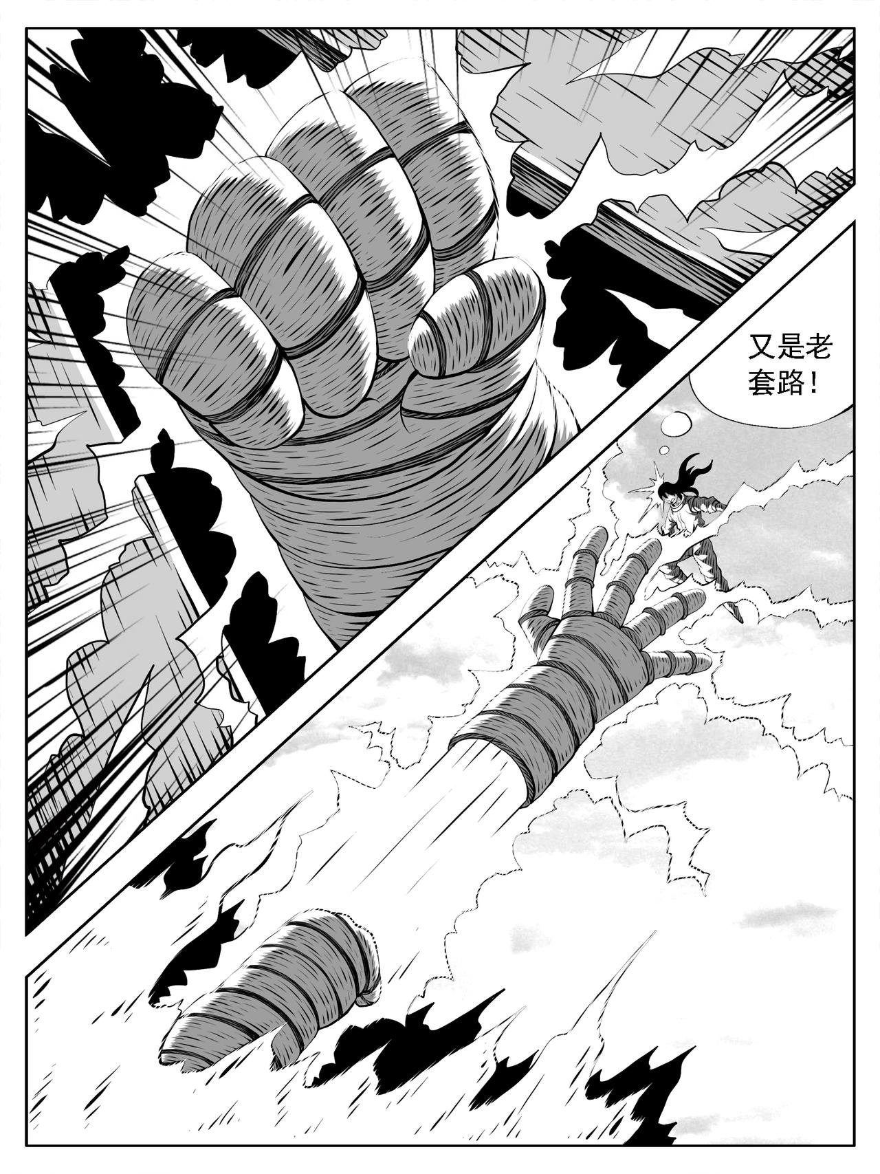 第200回