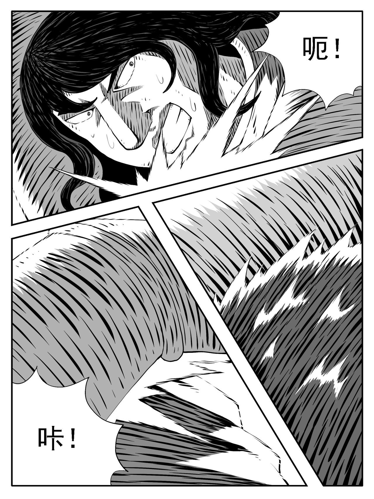 第201回