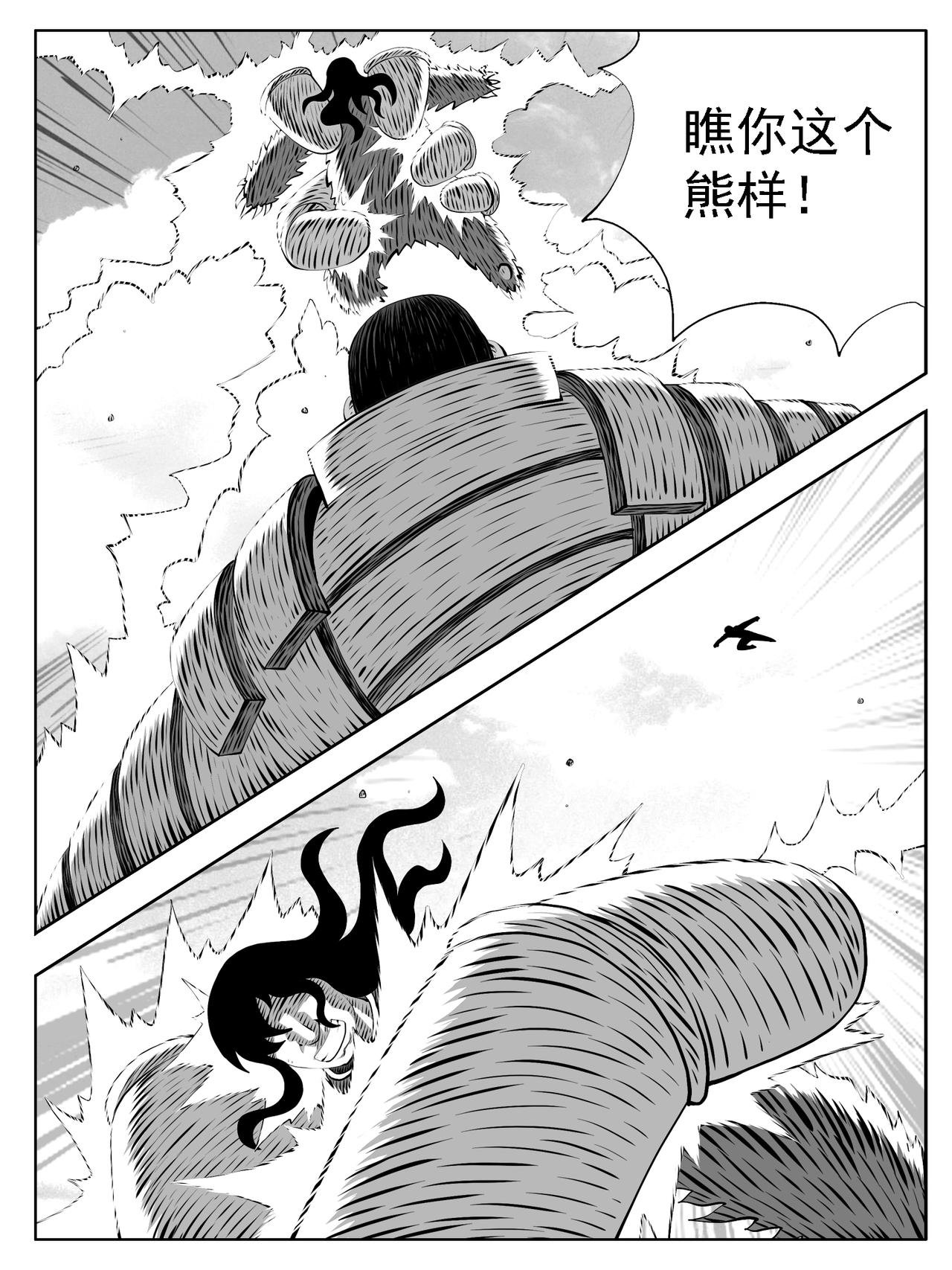 第201回