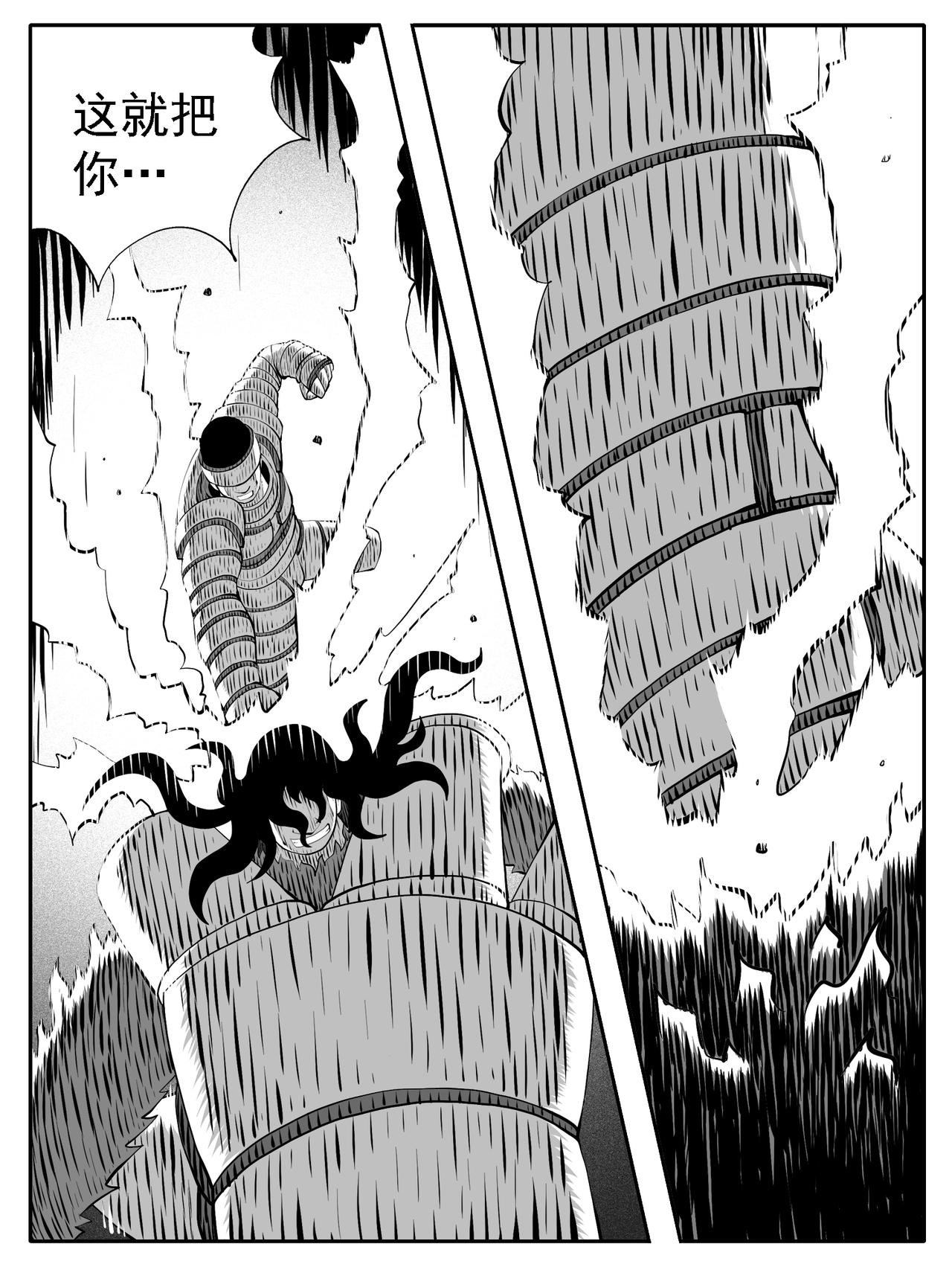 第201回