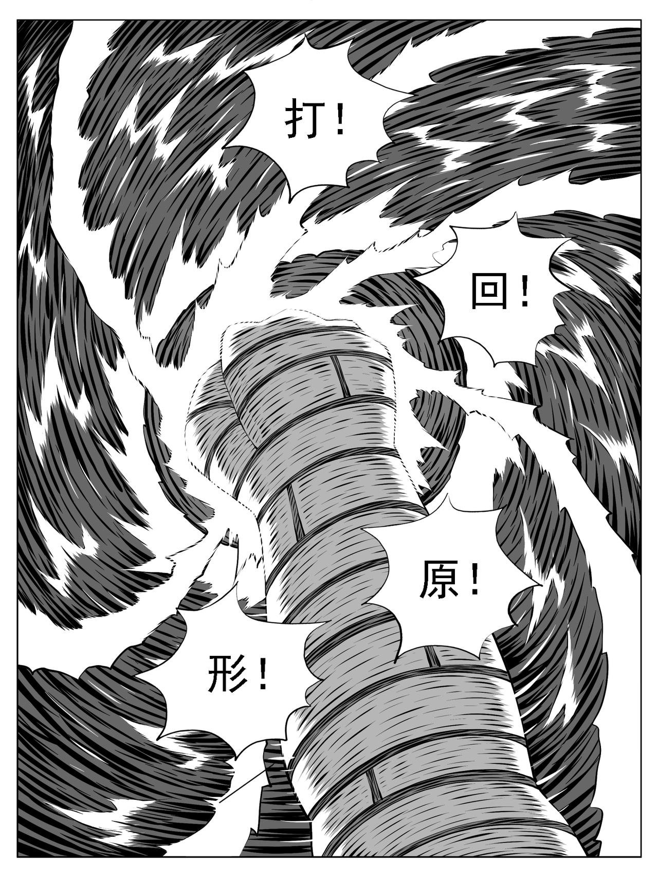 第201回