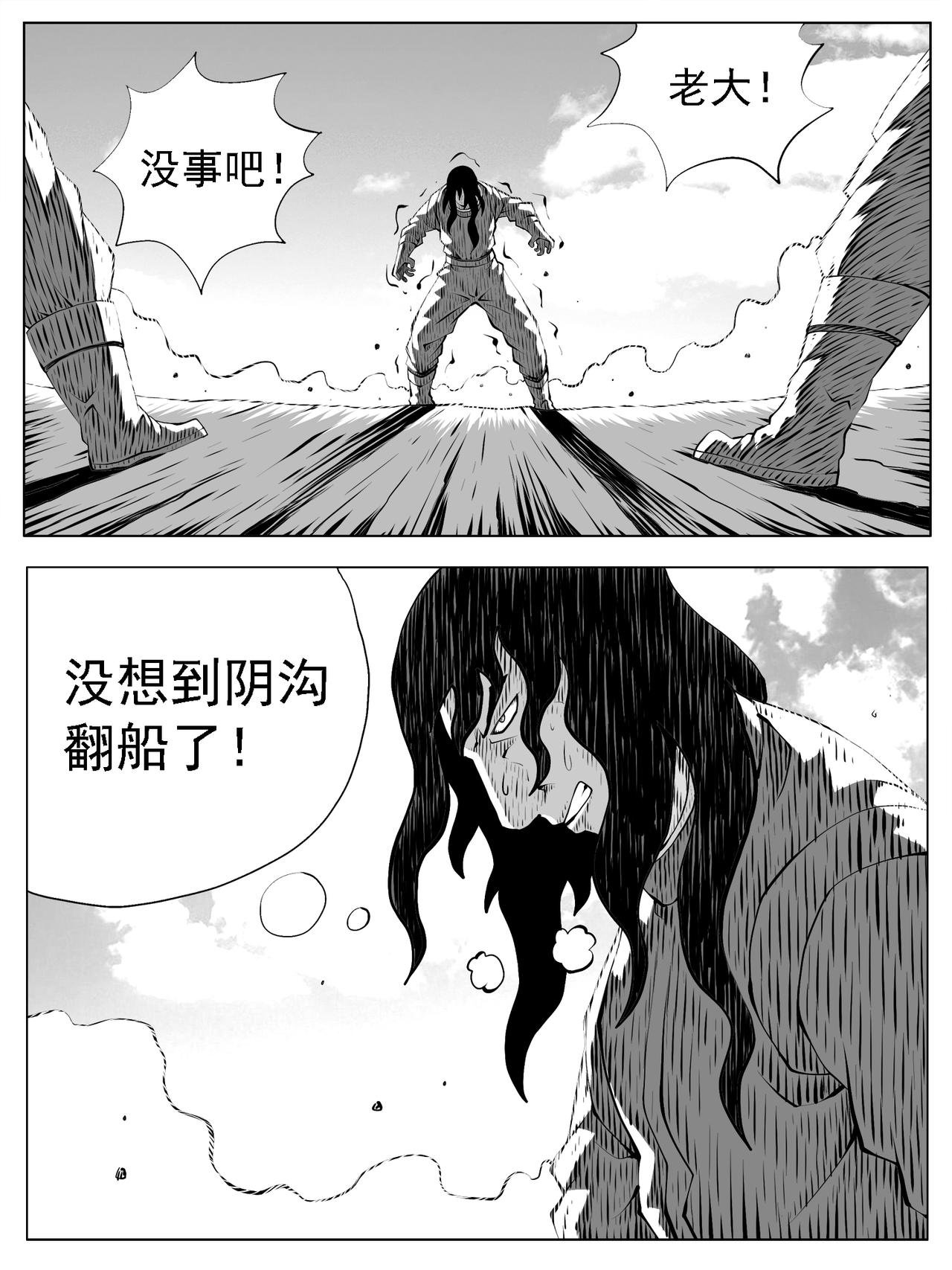 第201回