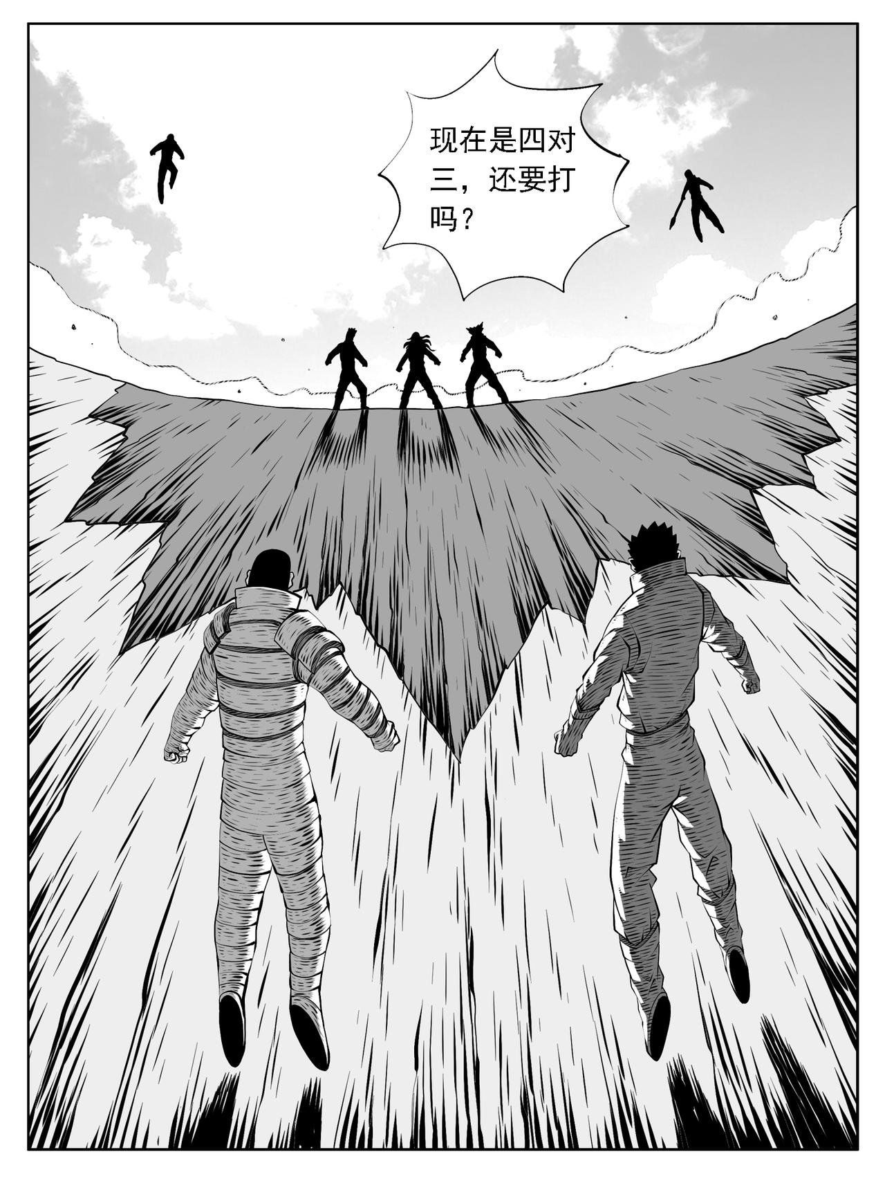 第201回