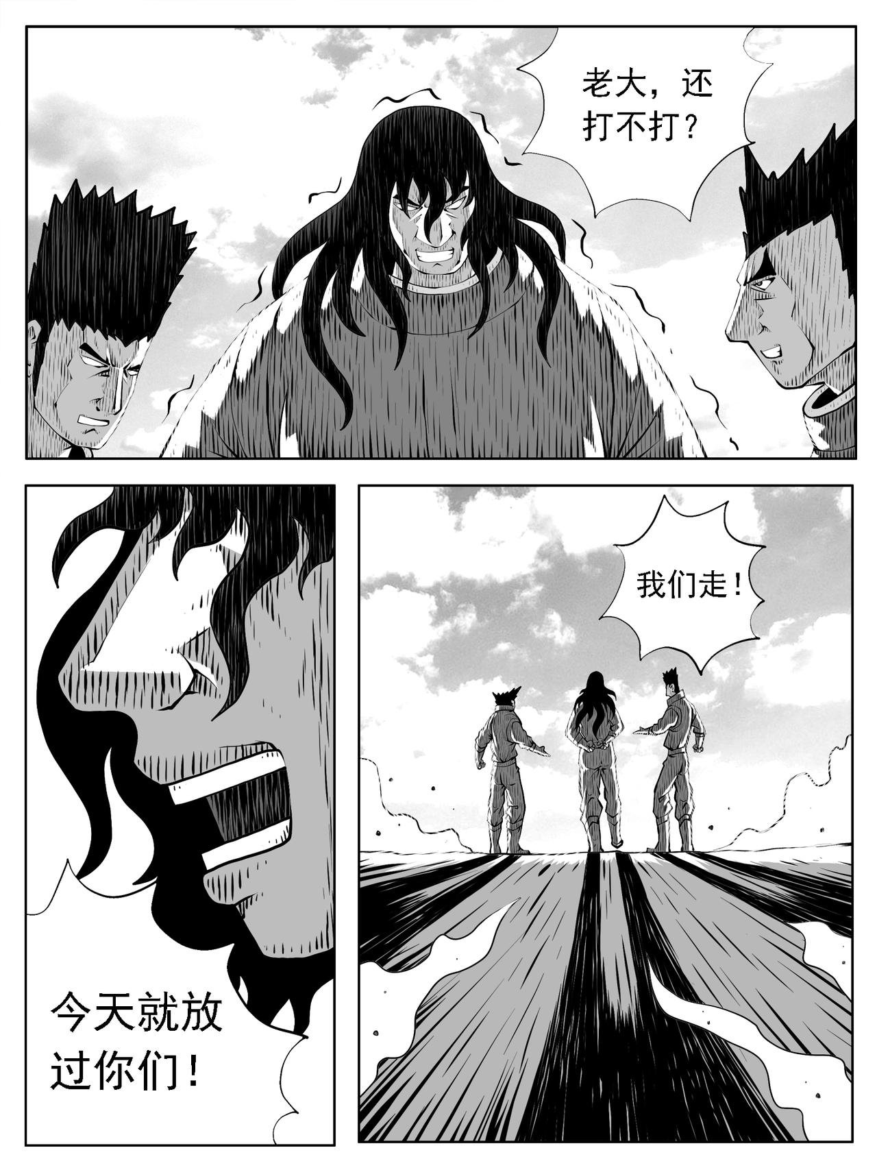 第201回