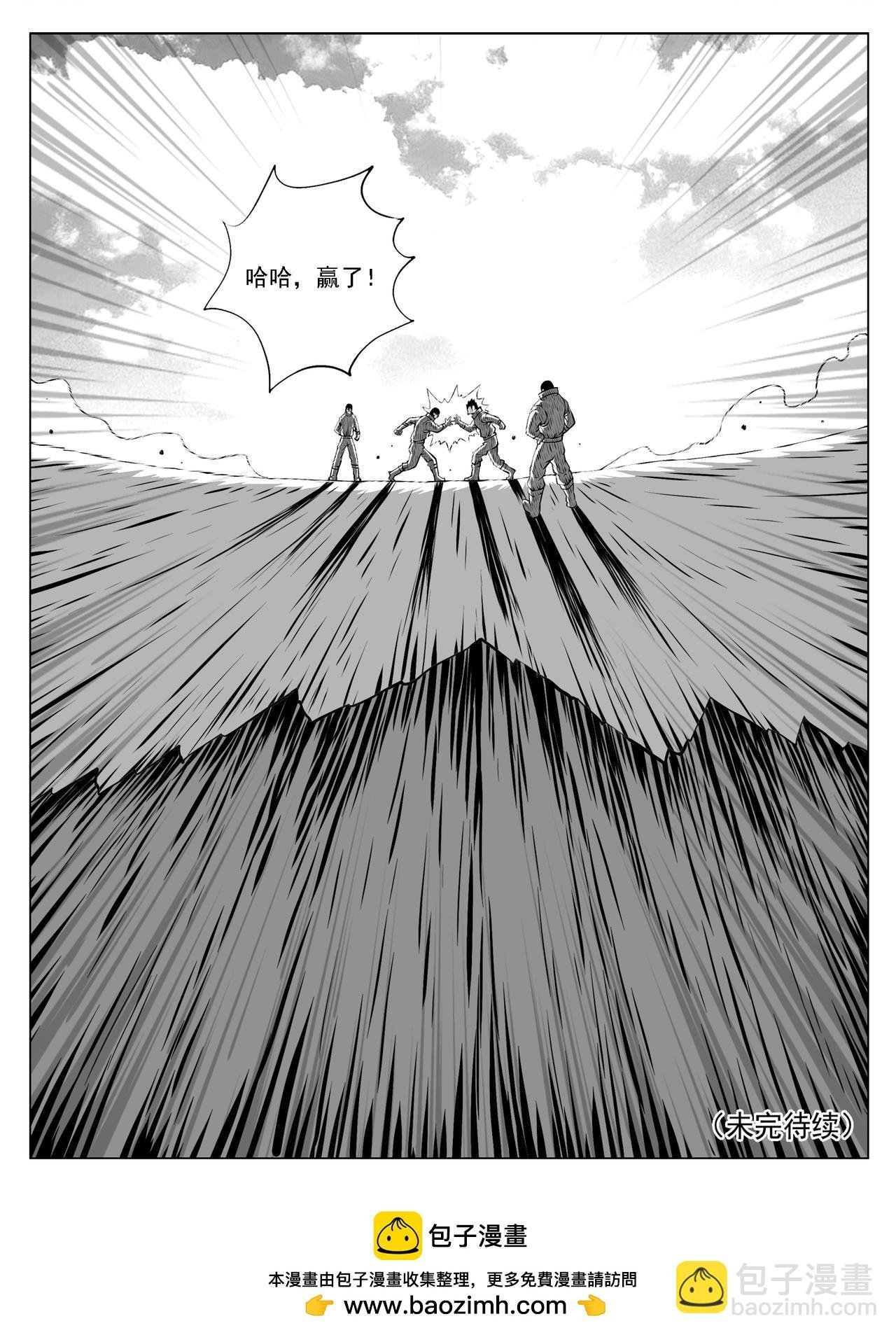第201回
