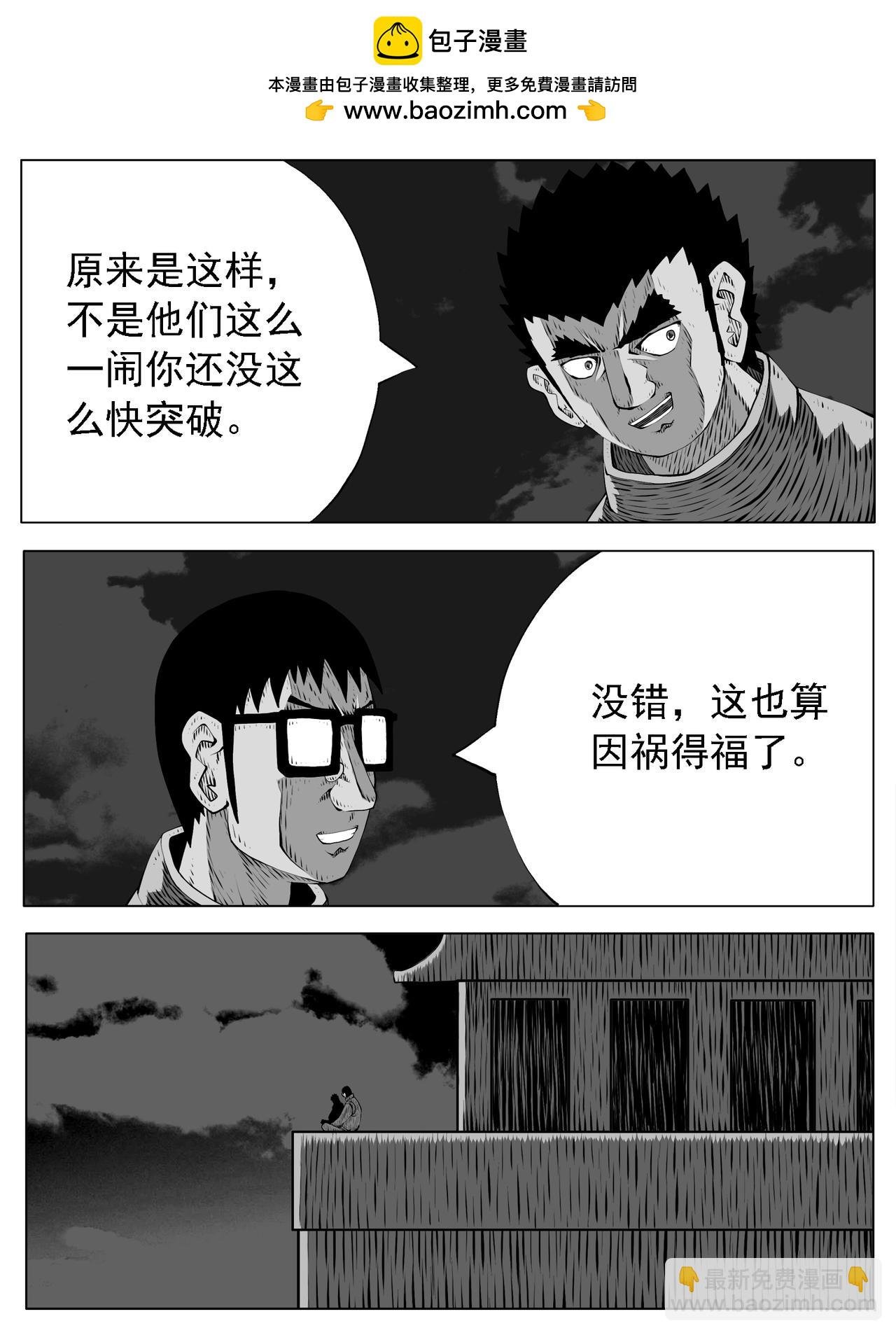 第202回