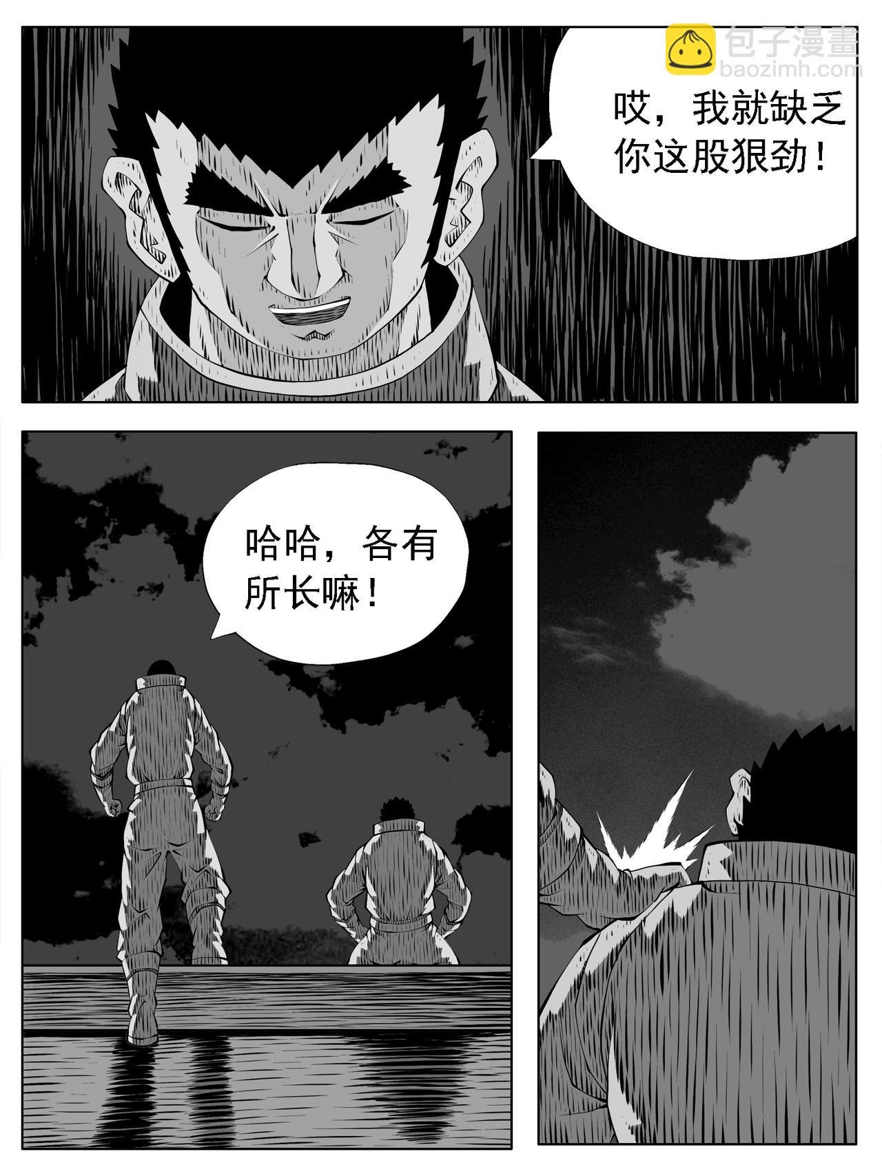 第202回