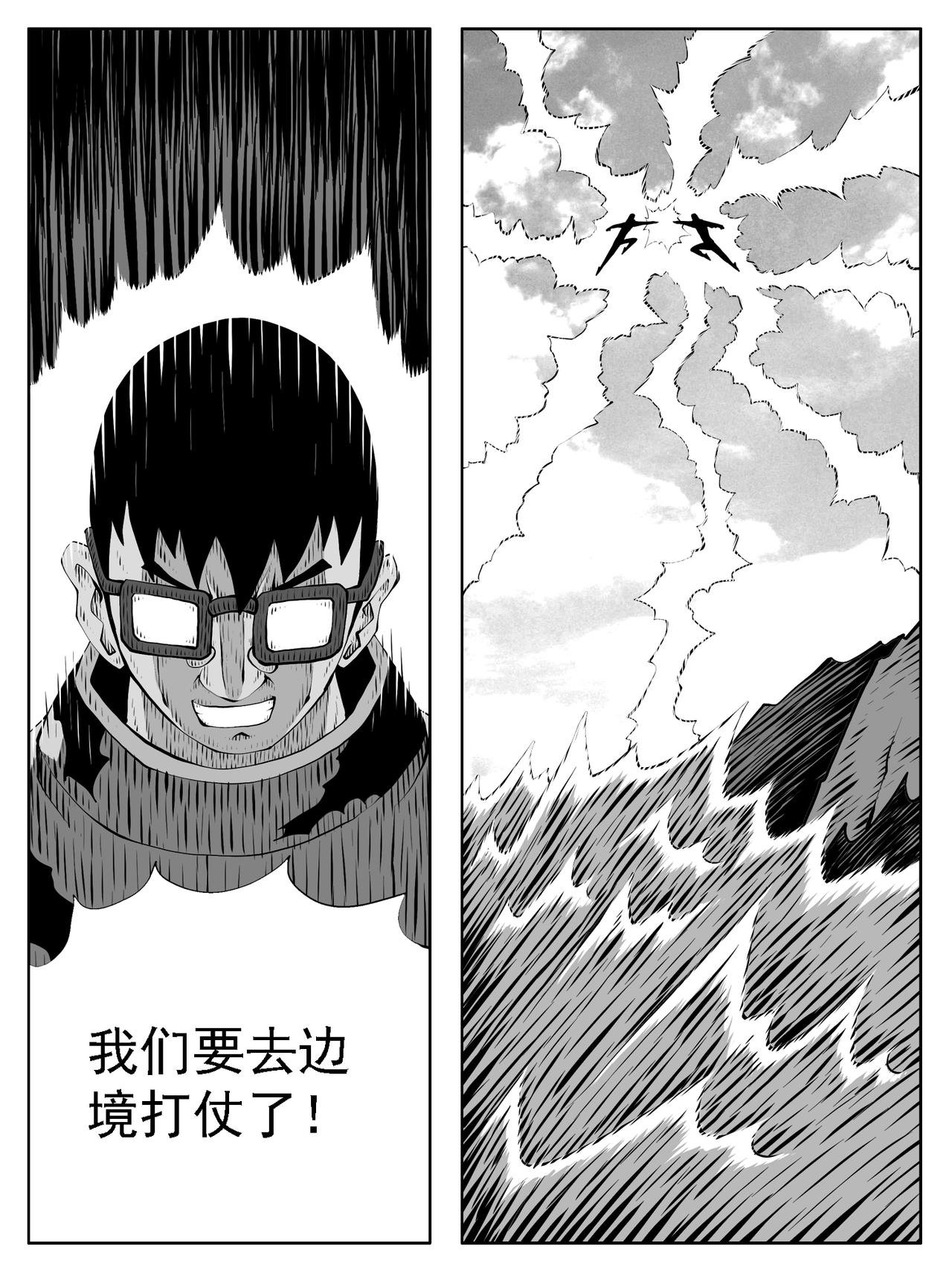 第202回