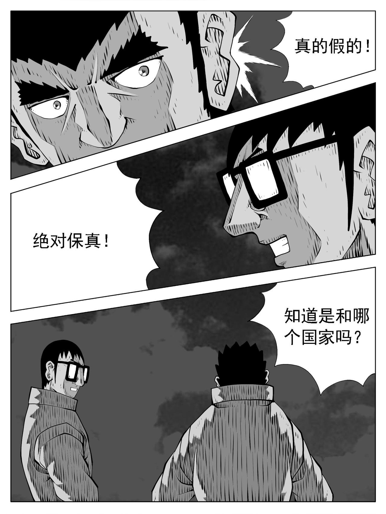 第202回