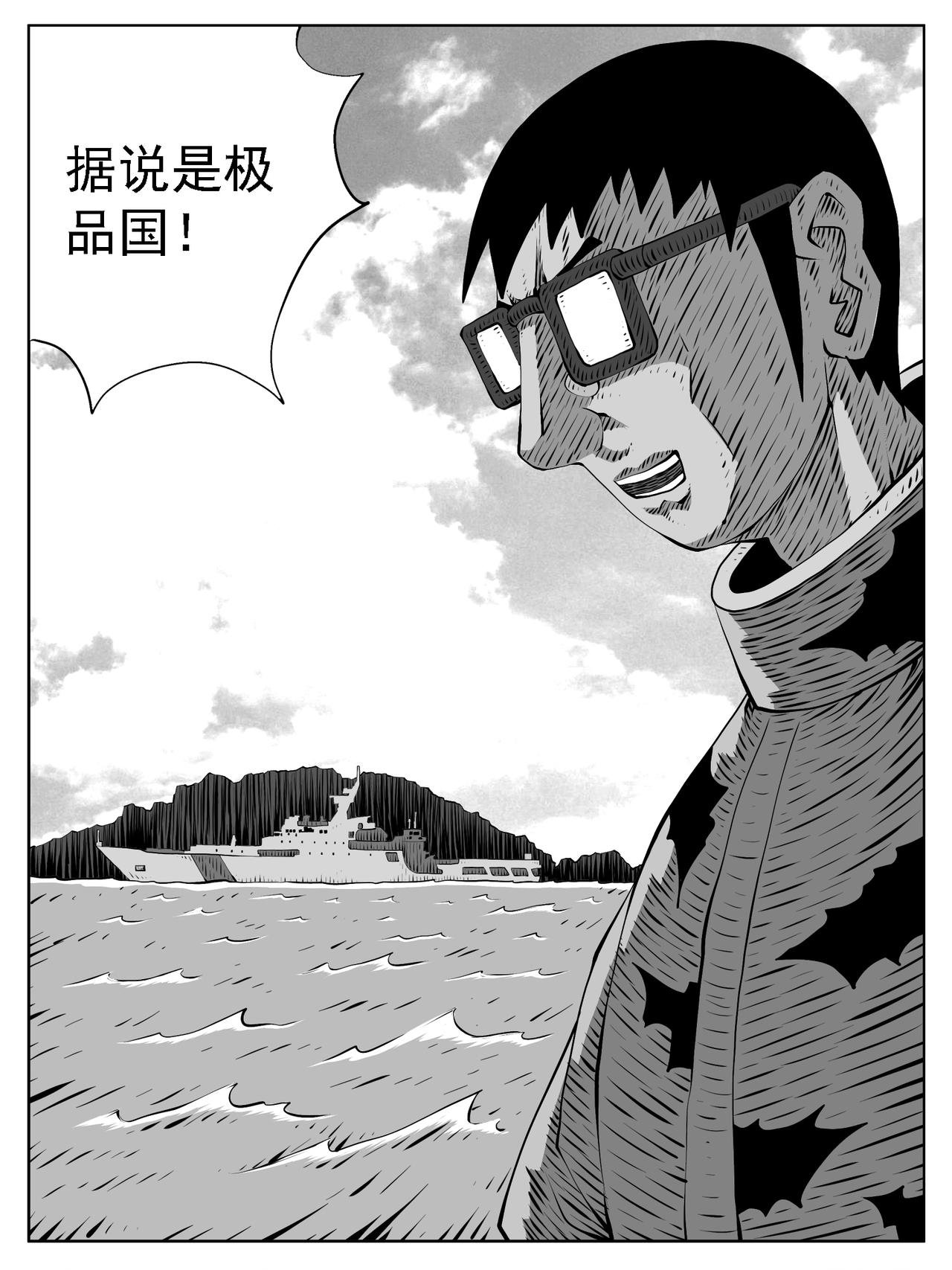 第202回