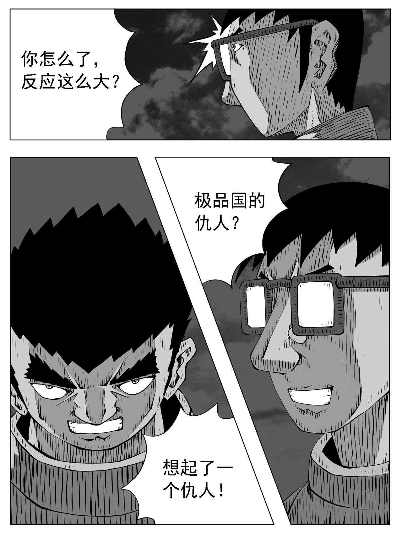 第202回