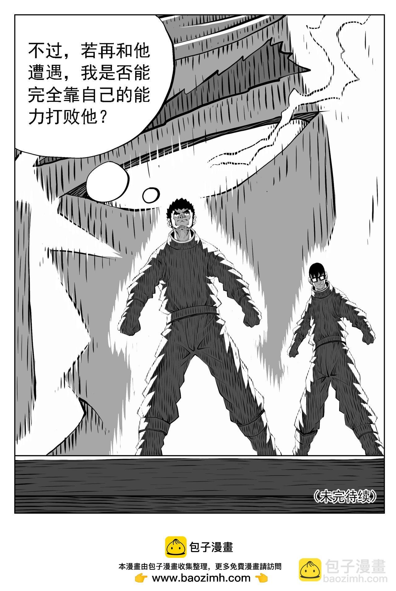 第202回