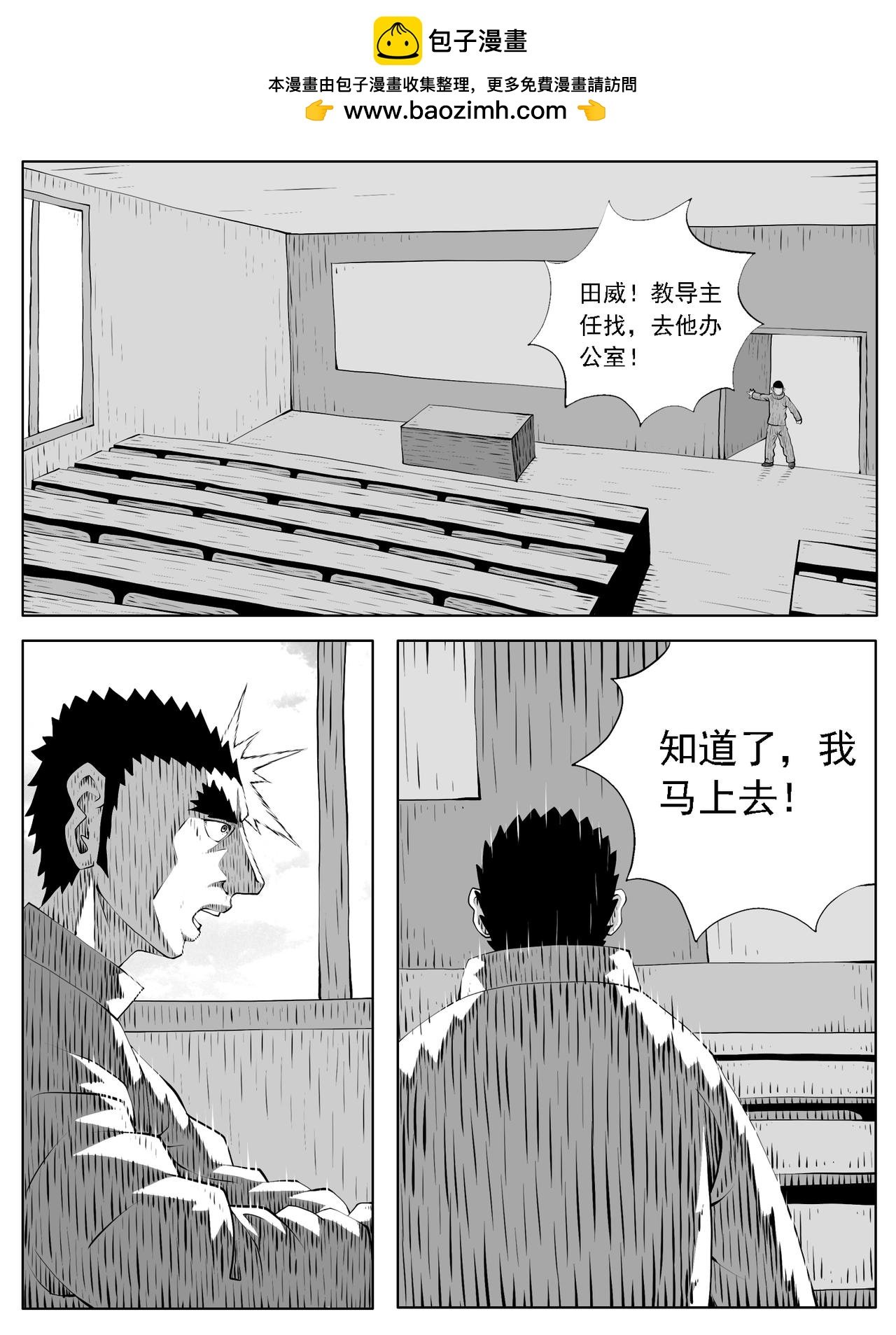 第203回