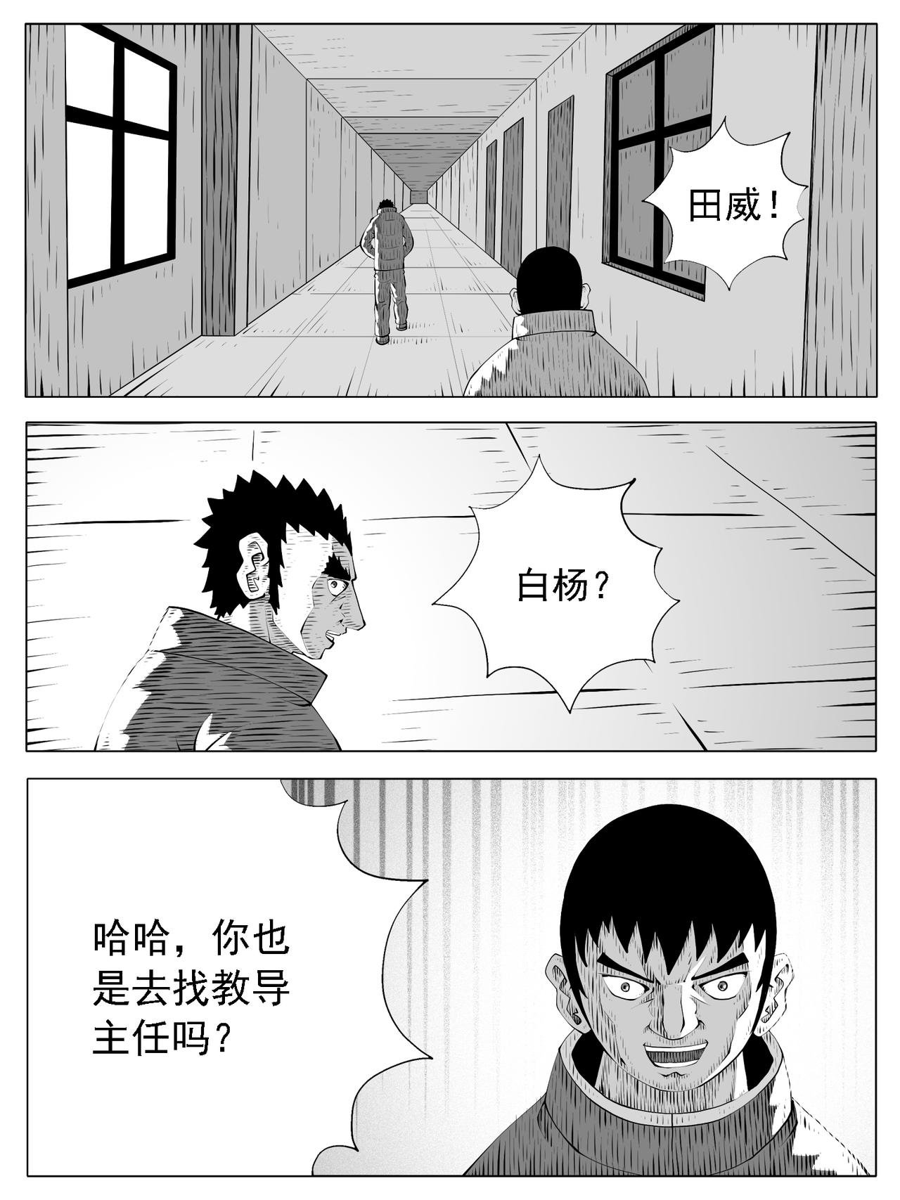 第203回