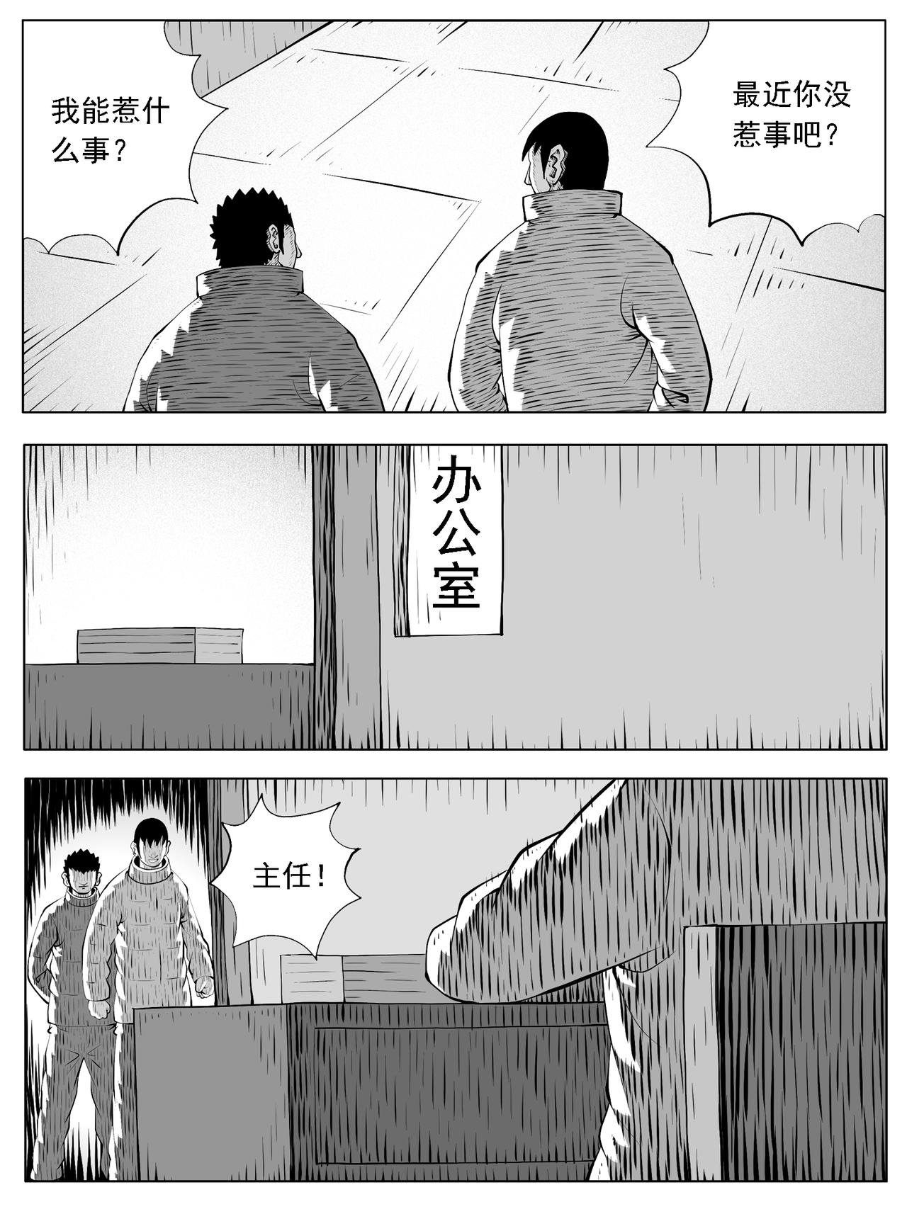 第203回