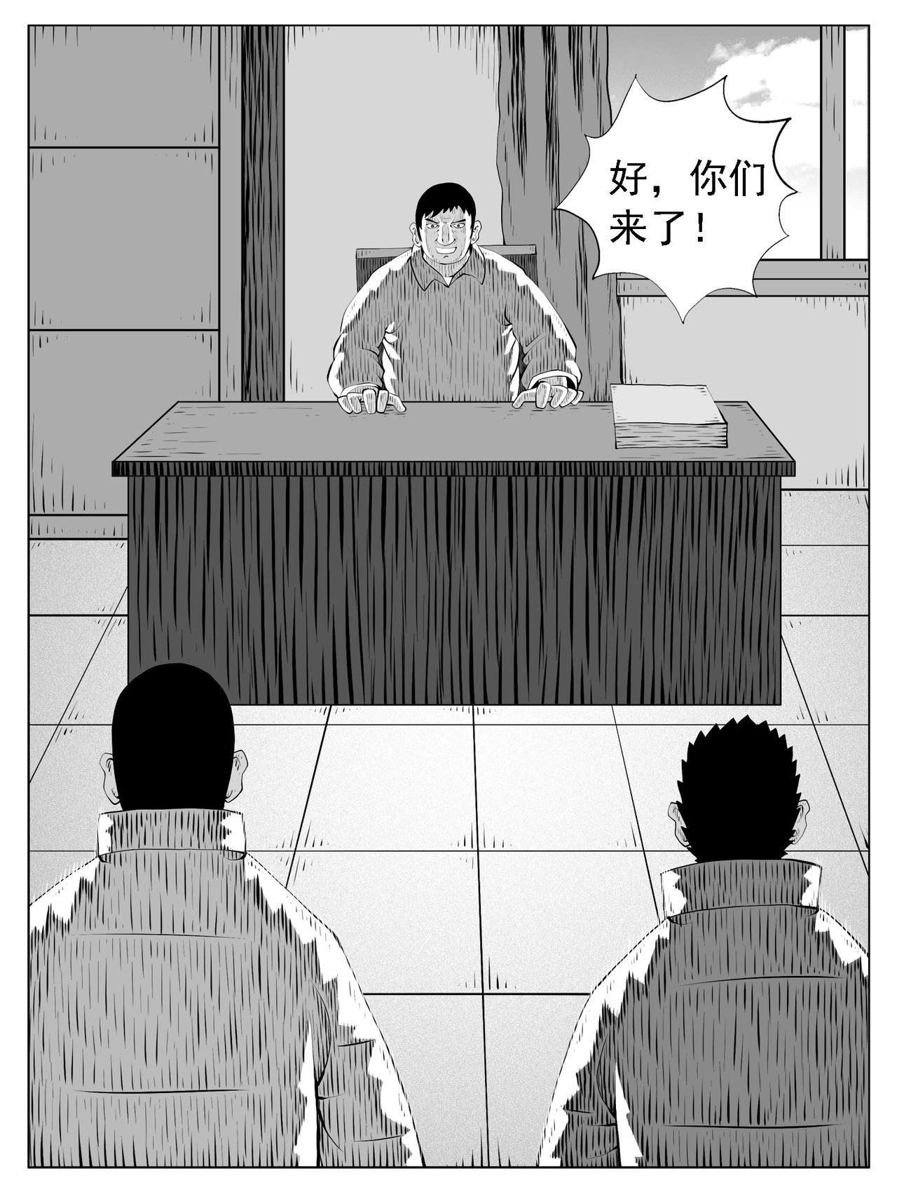 第203回