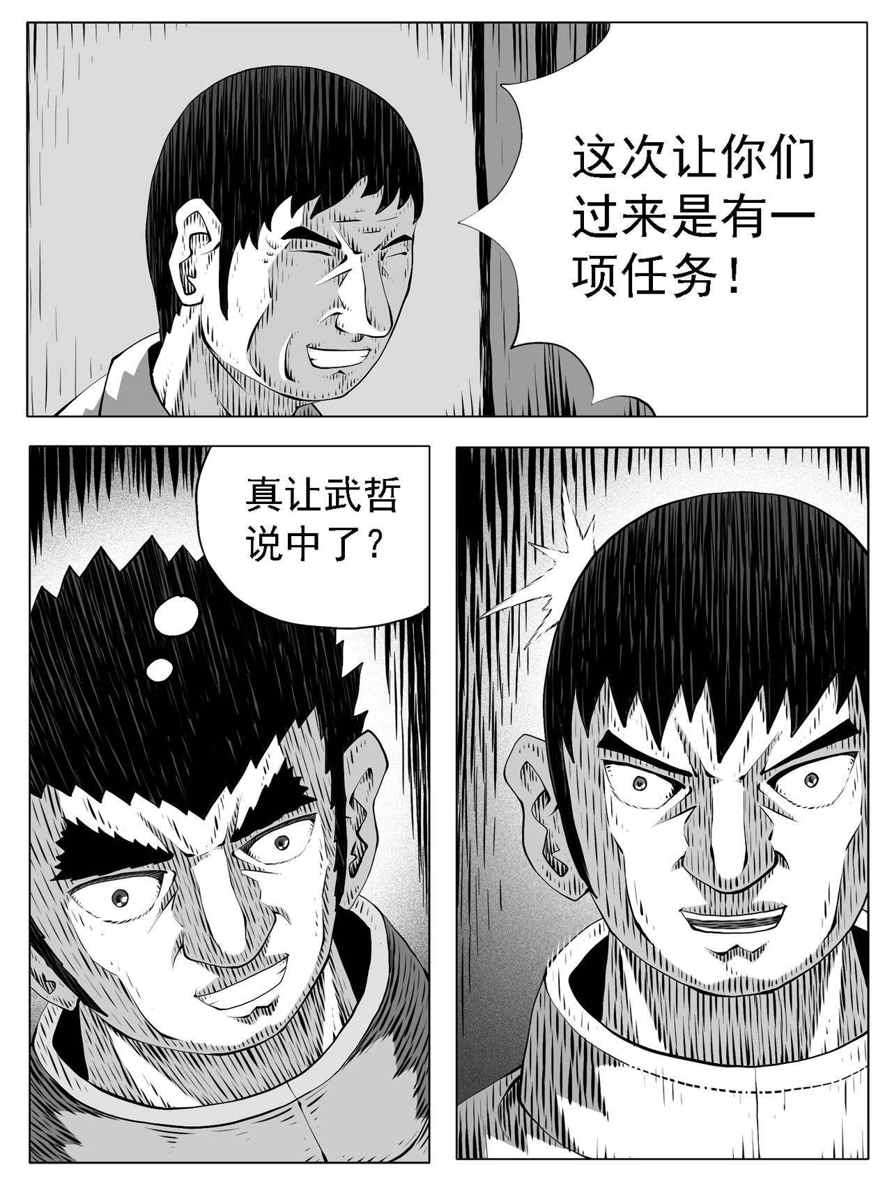 第203回
