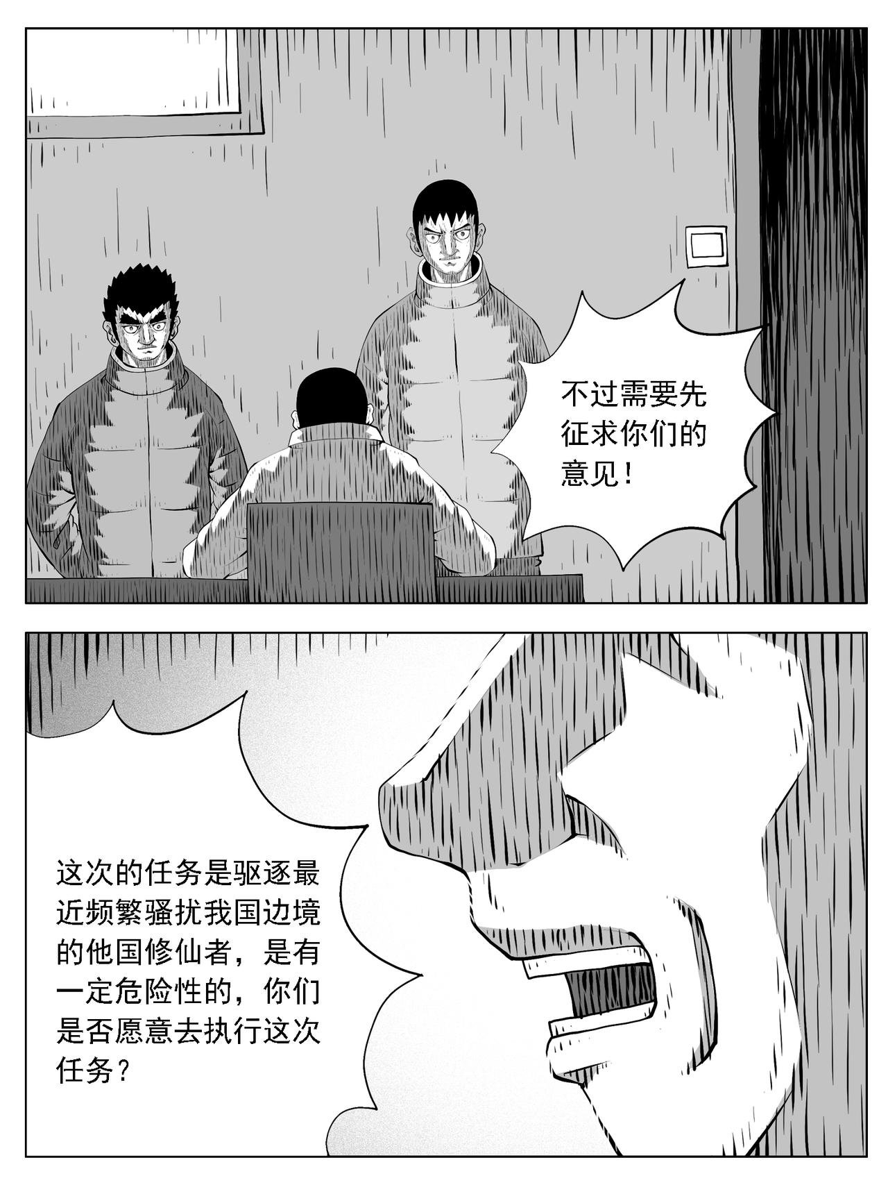 第203回