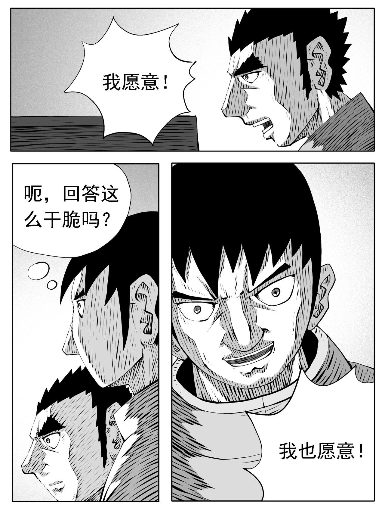 第203回