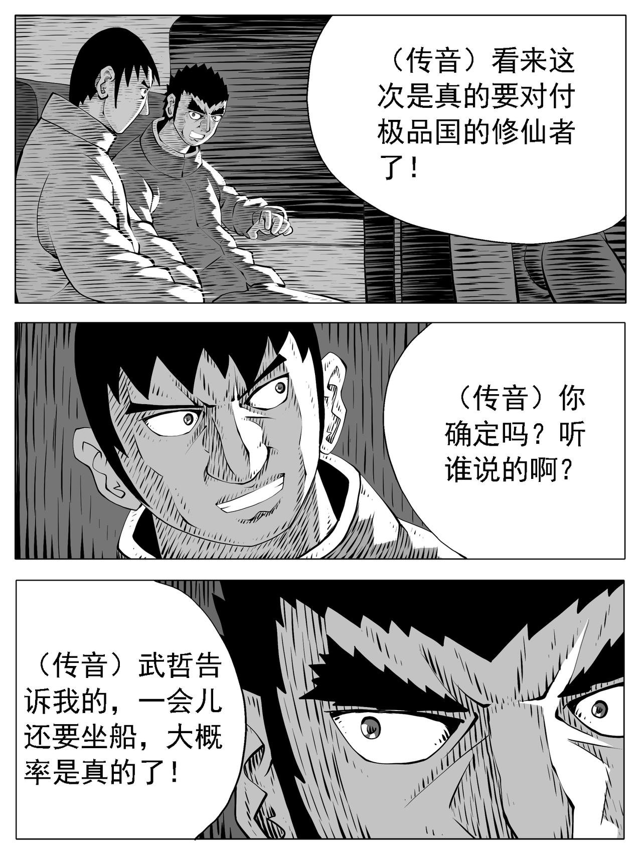 第203回