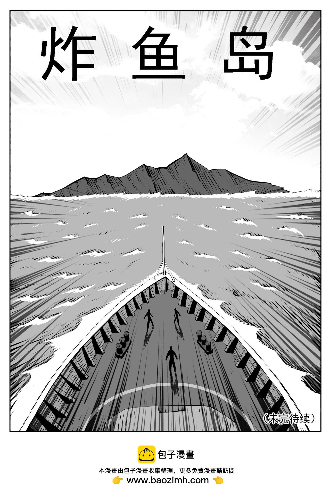 第203回