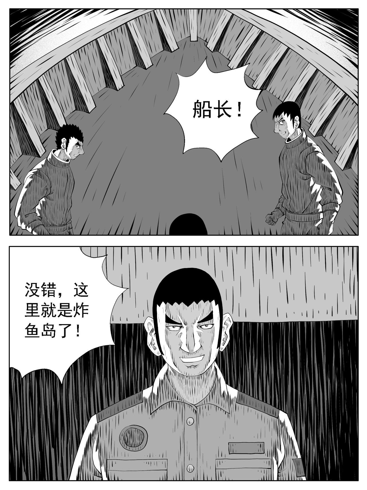 第204回