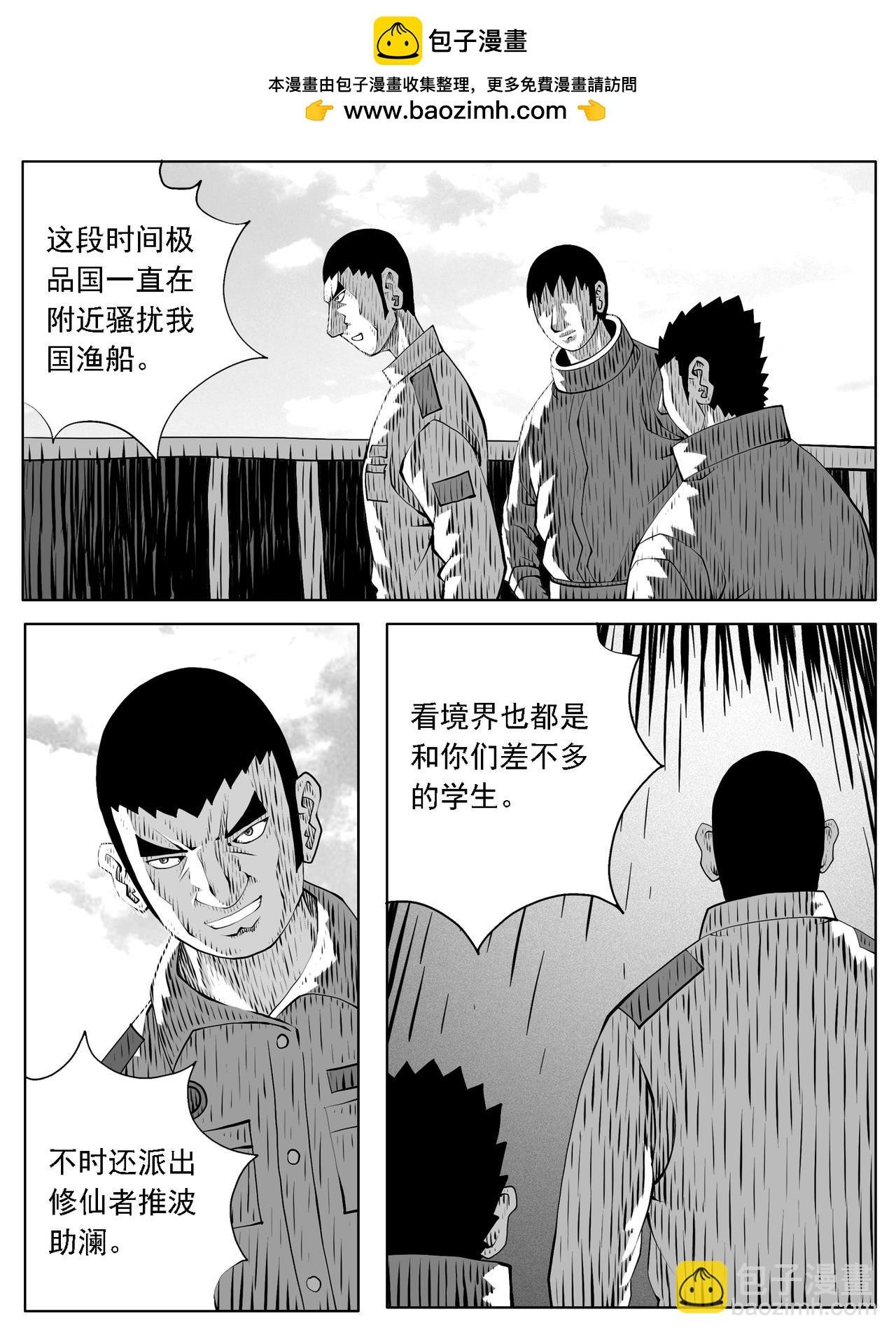 第204回