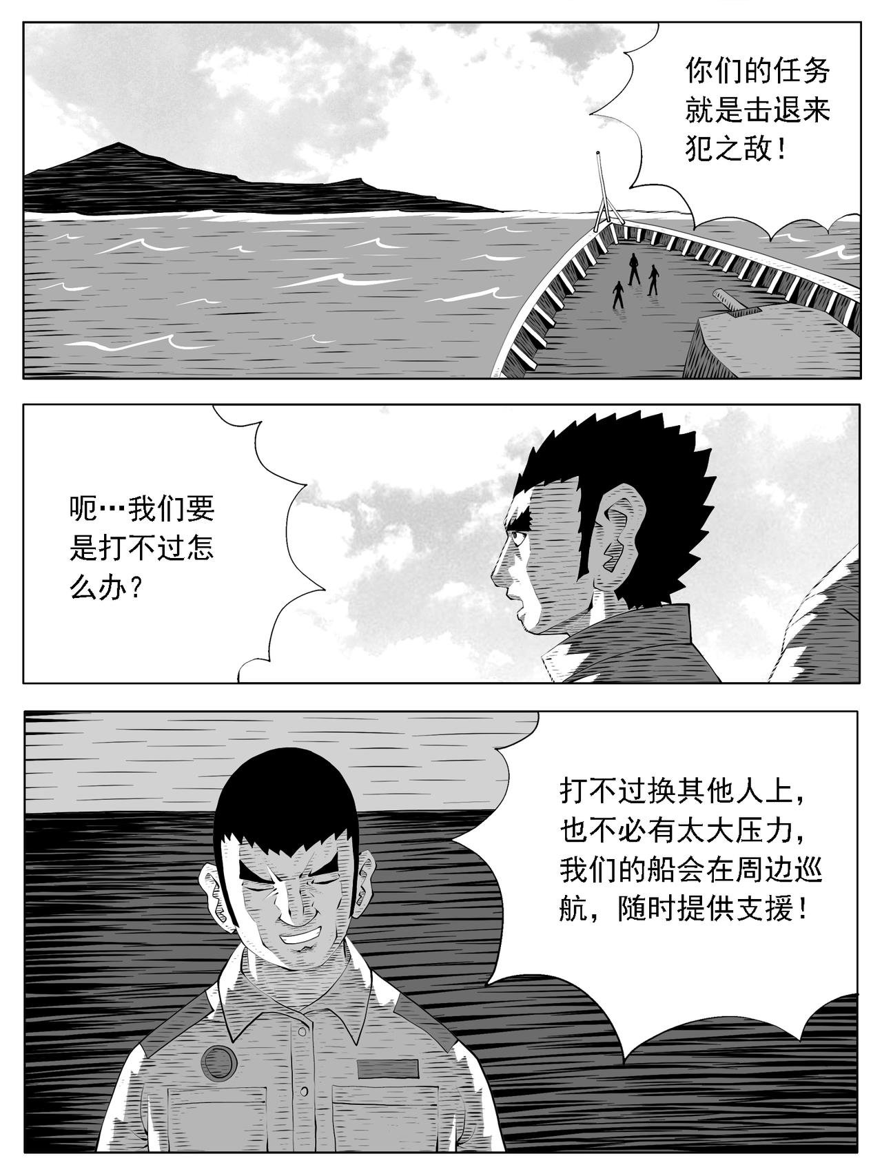 第204回
