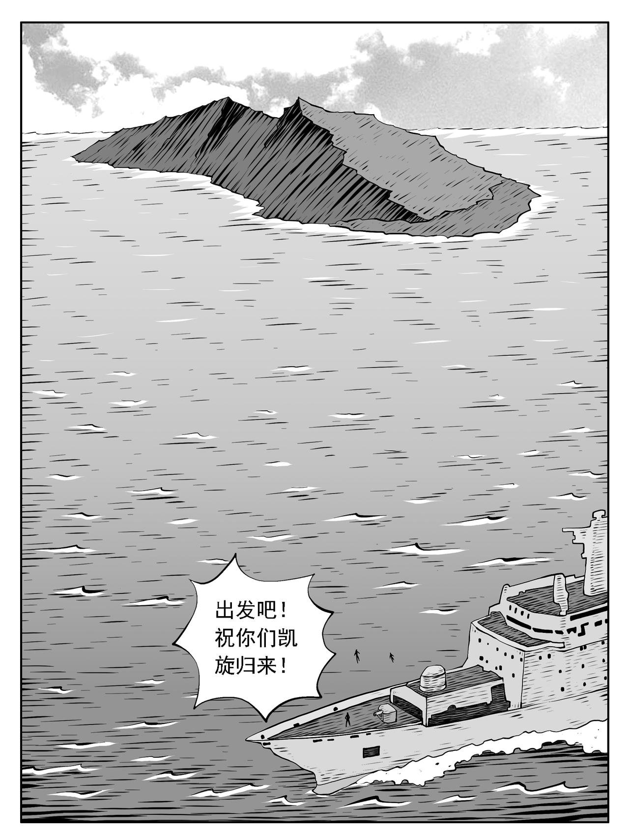 第204回