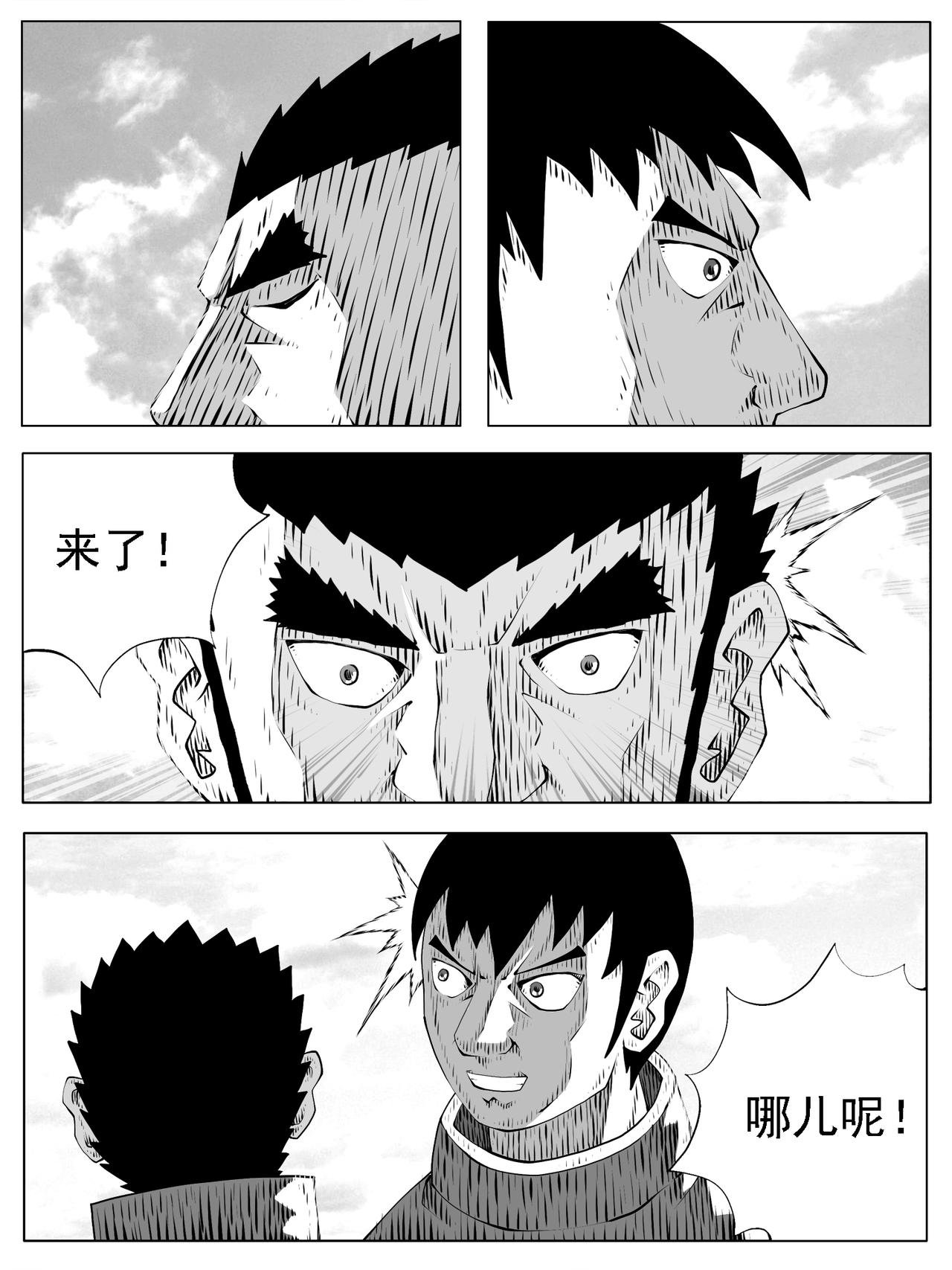 第204回