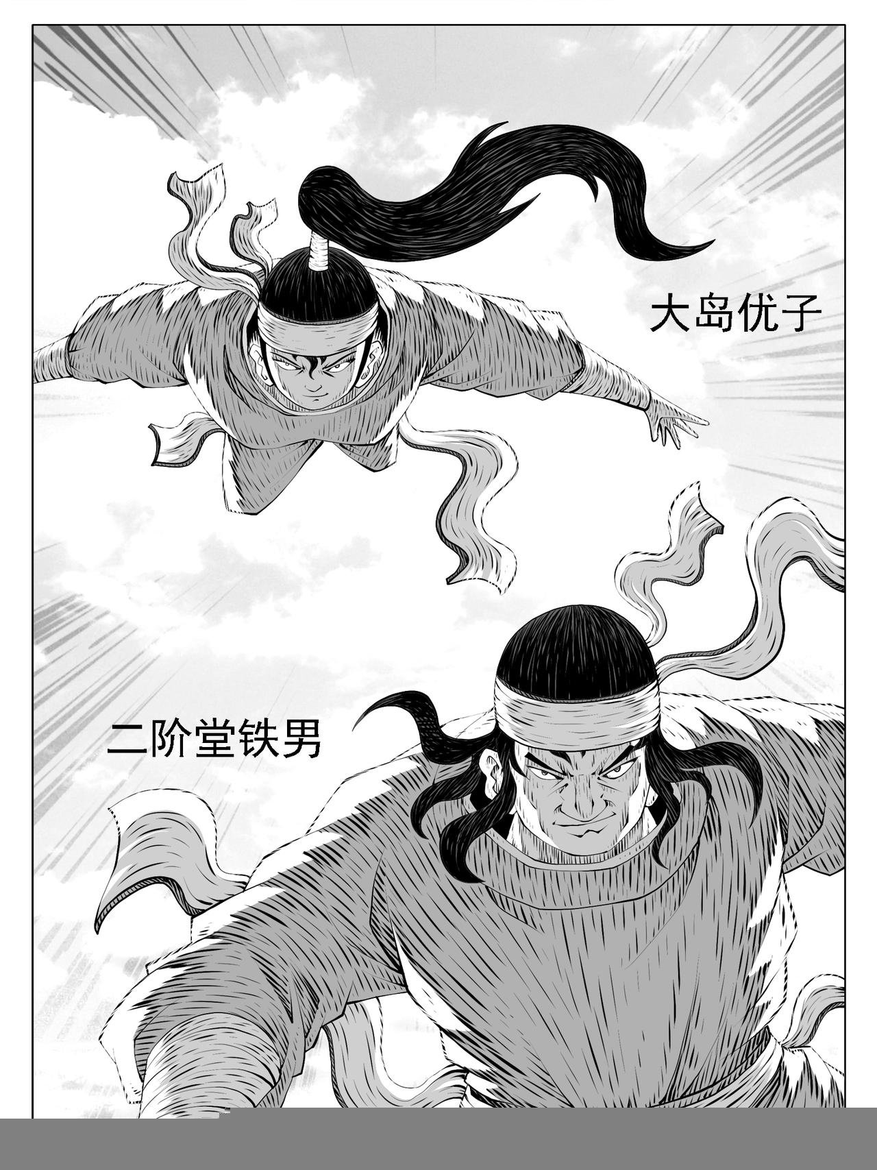 第204回