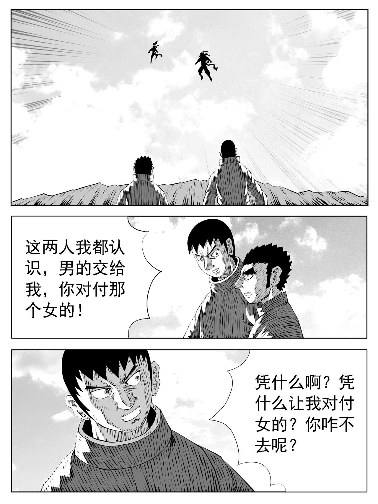 第204回