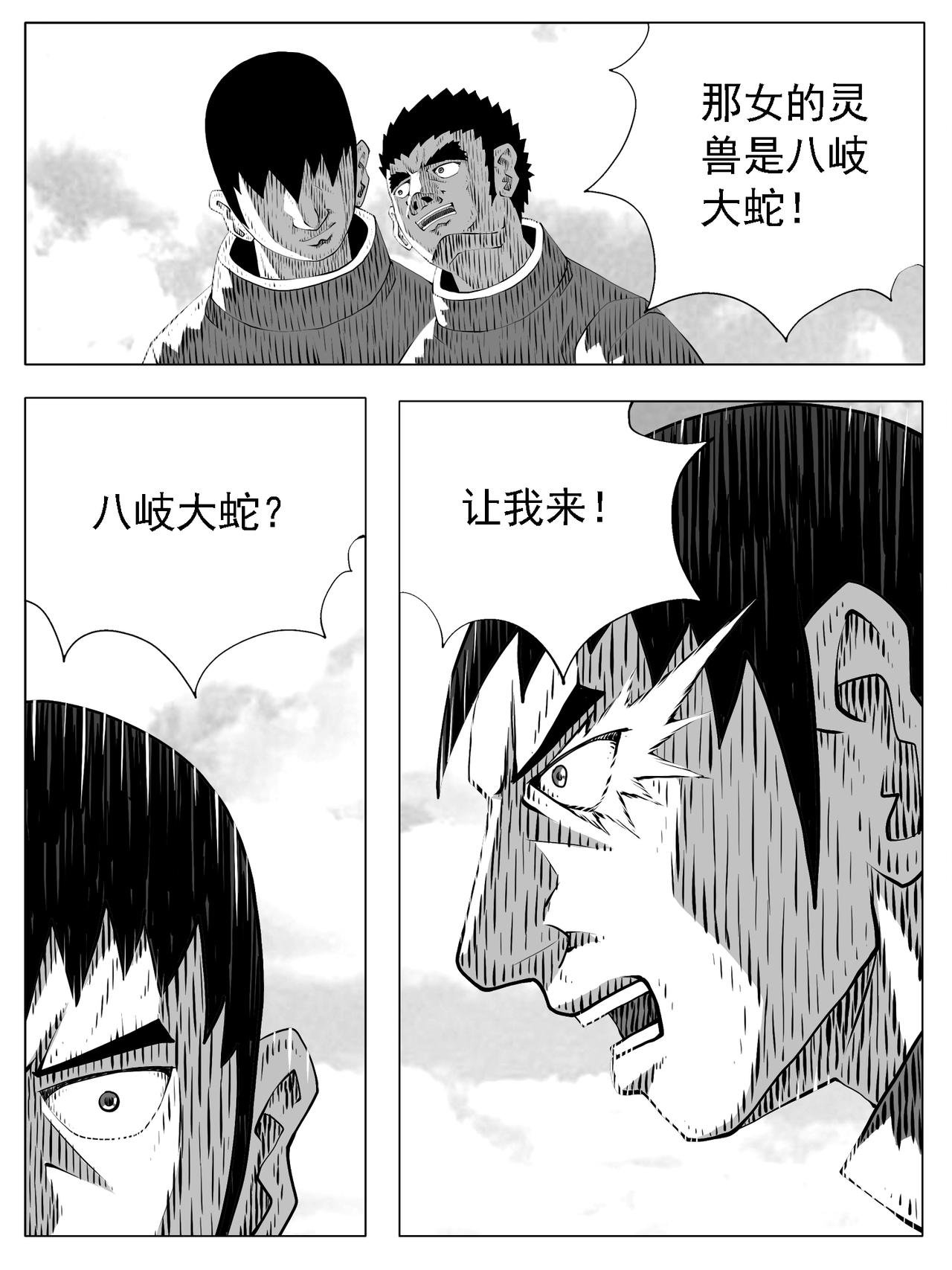 第204回