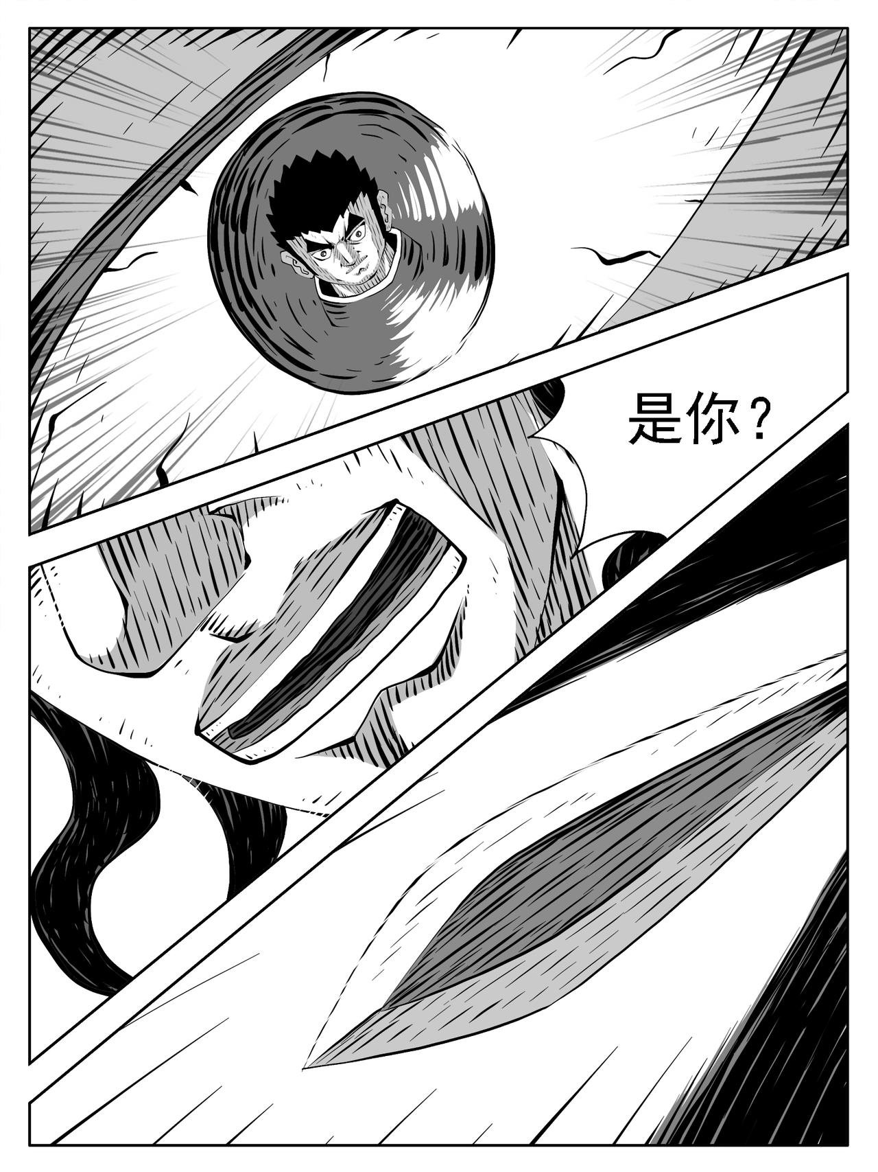 第204回