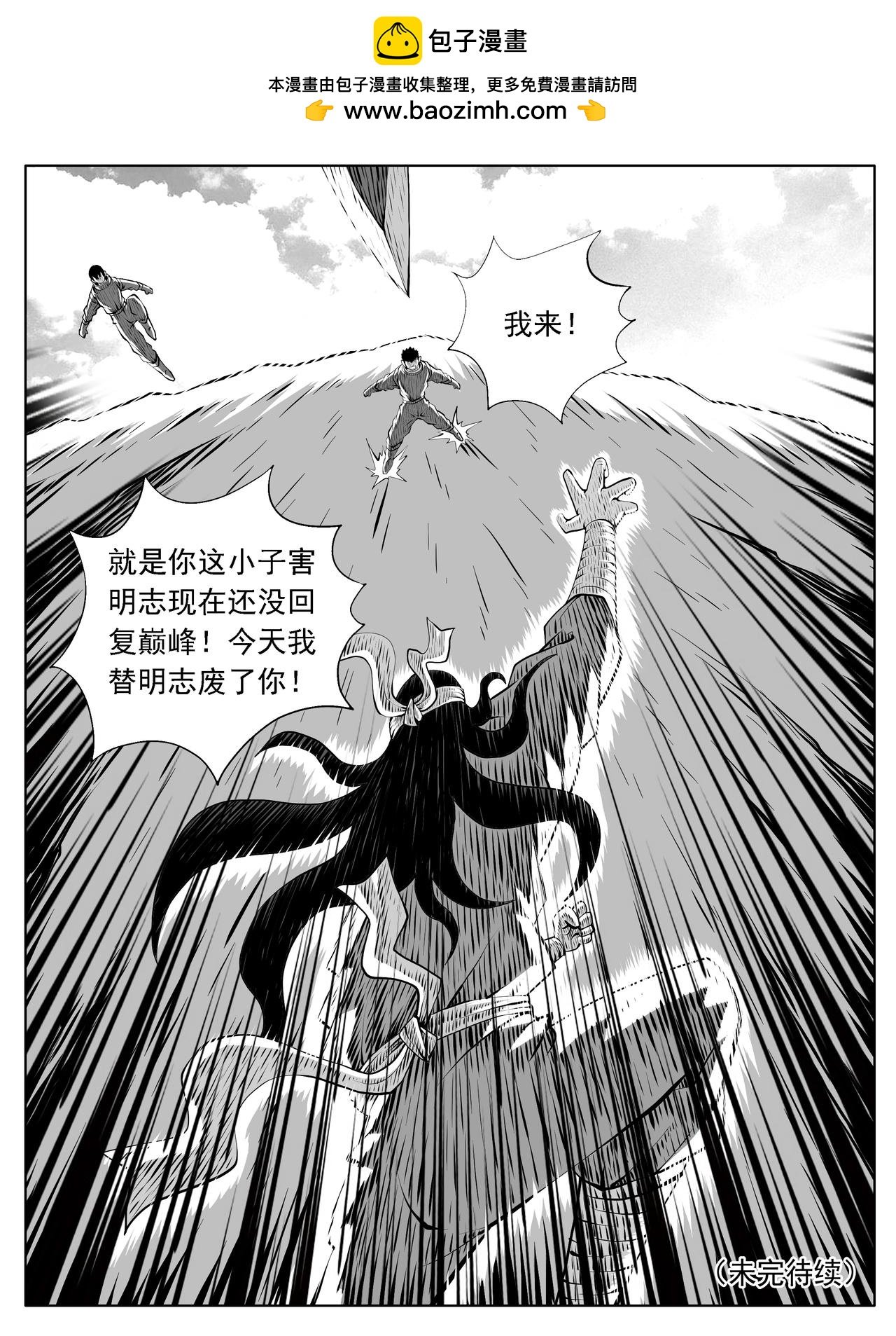第204回