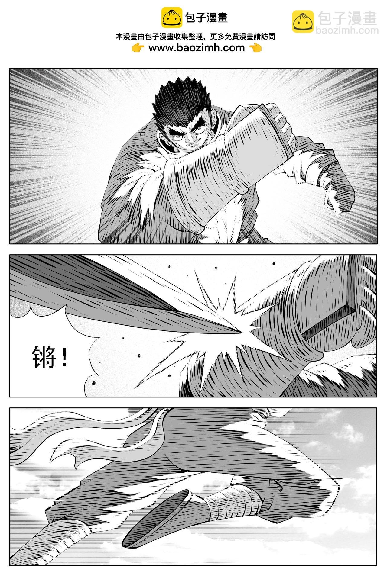 第205回