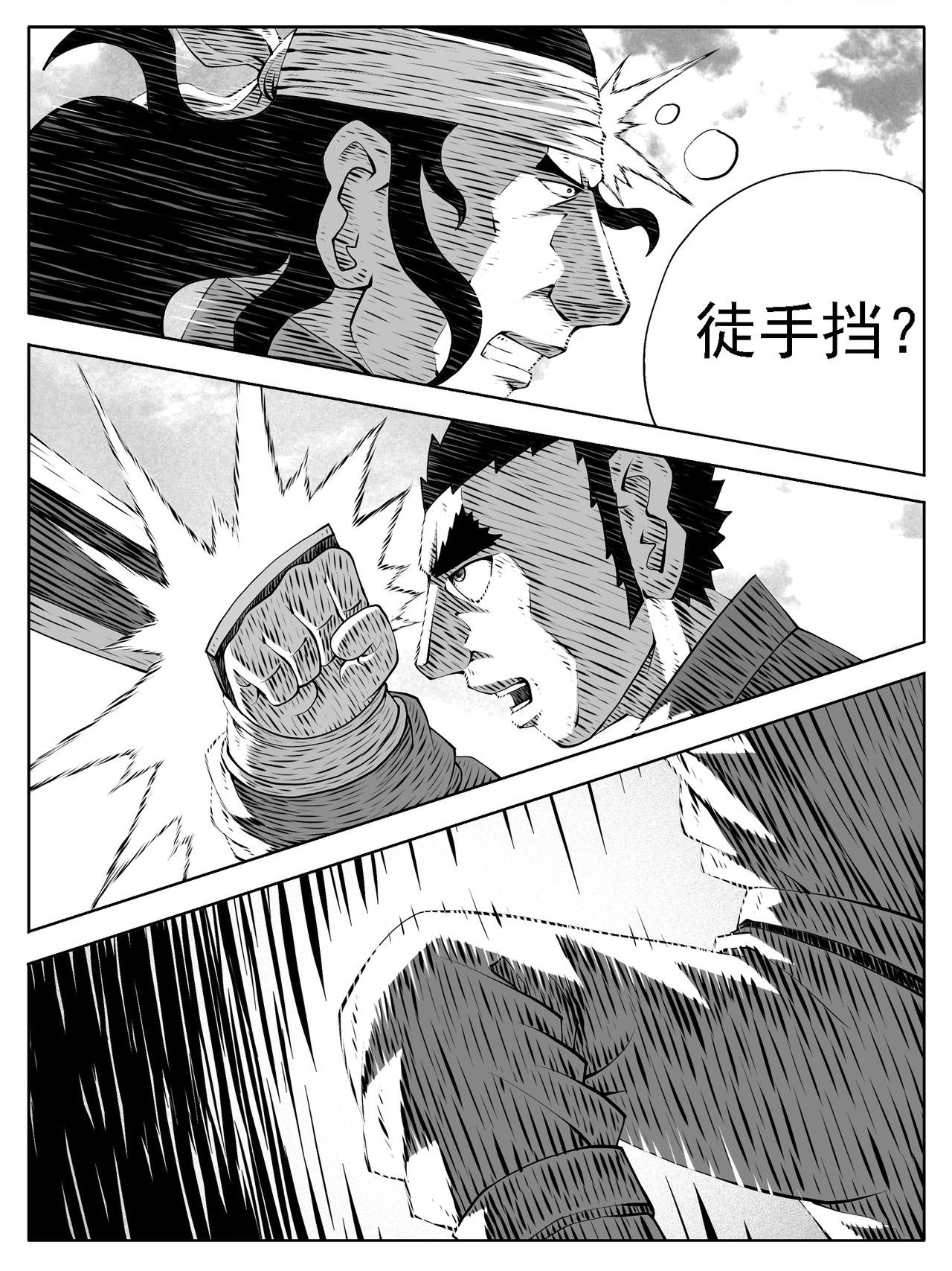 第205回