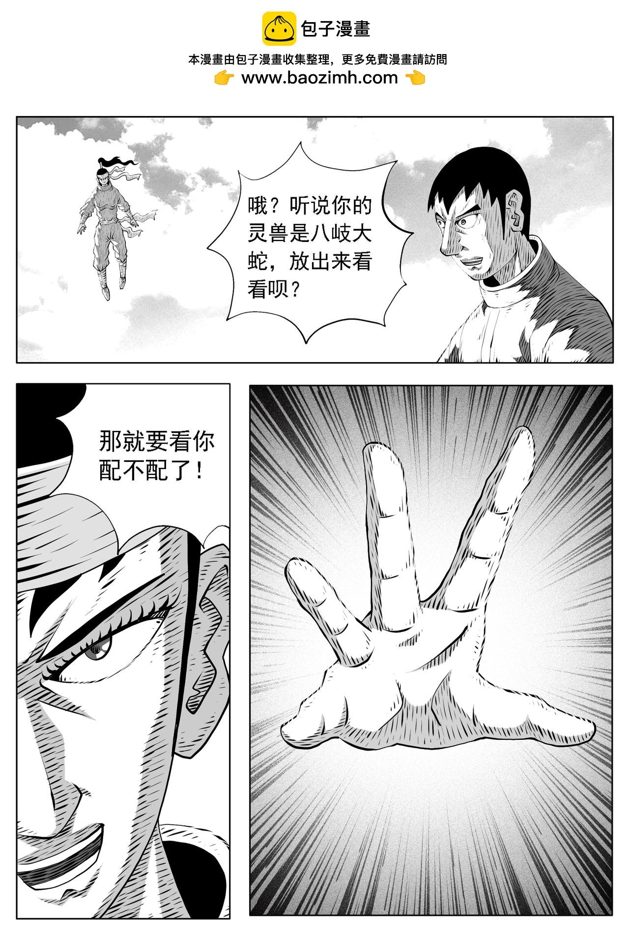 第205回