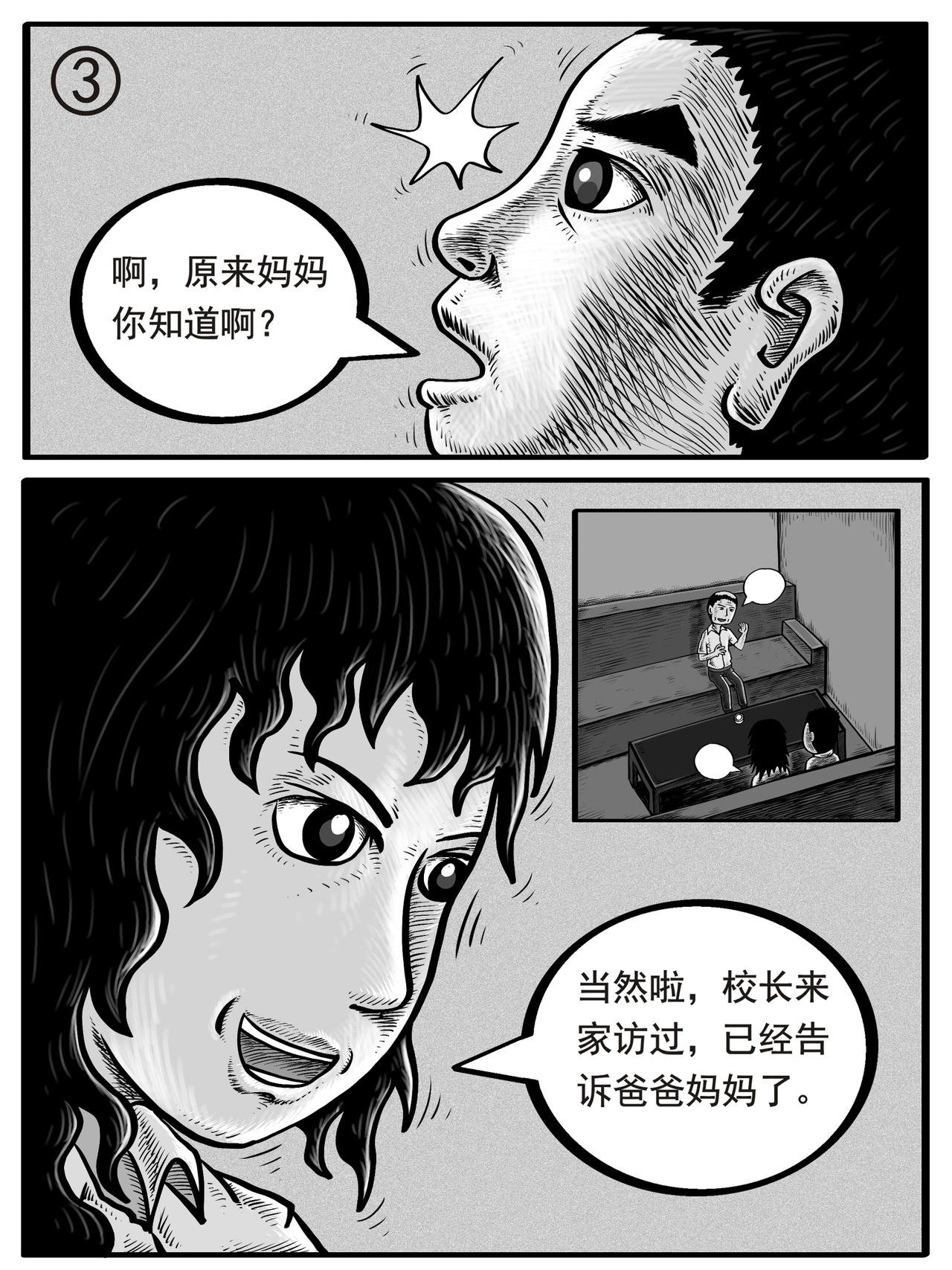 第3-4回