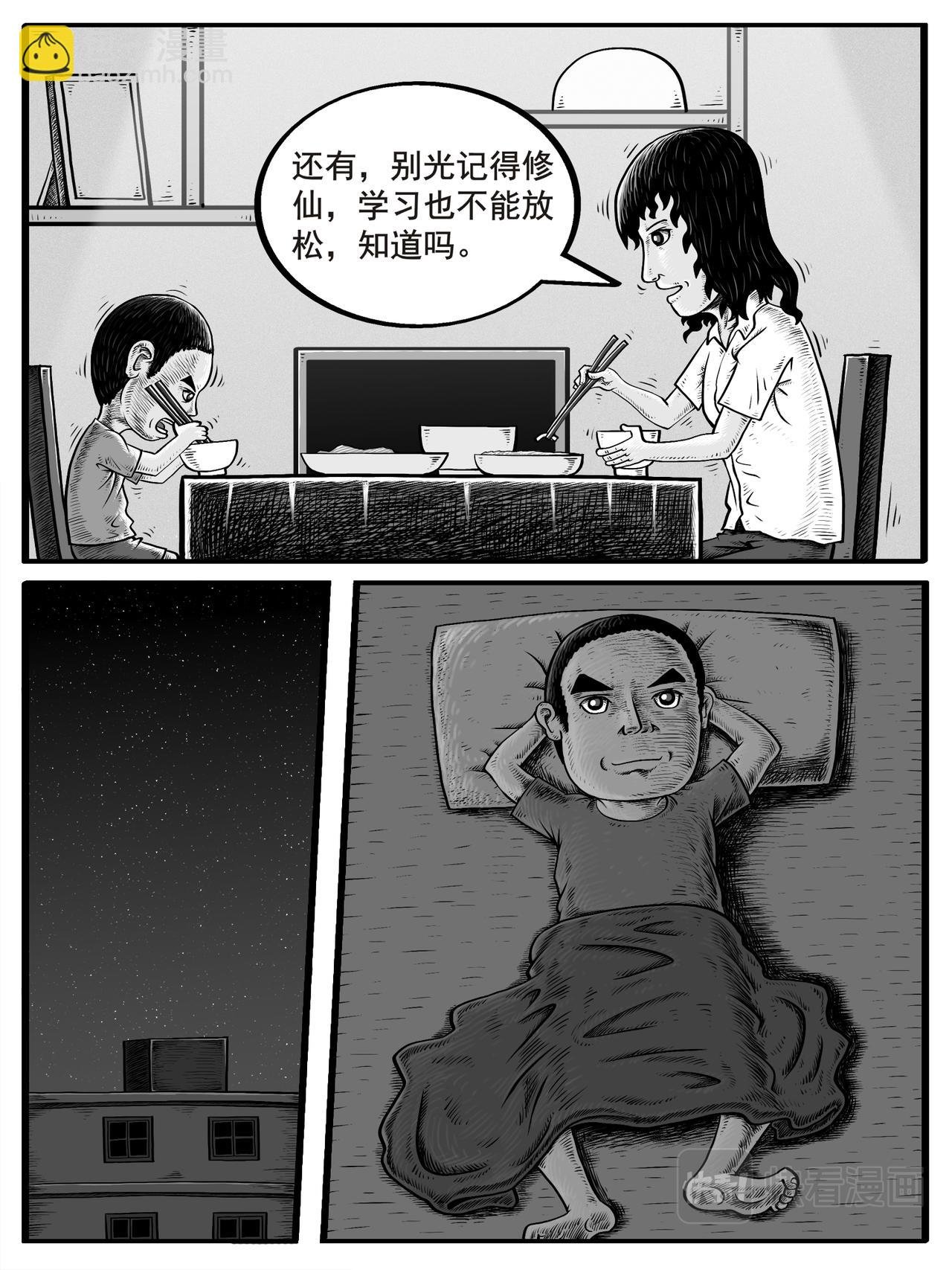 第3-4回