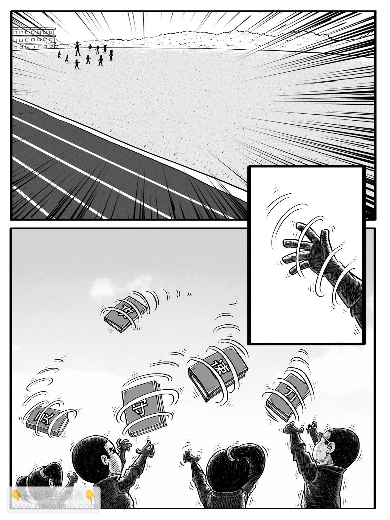 第3-4回